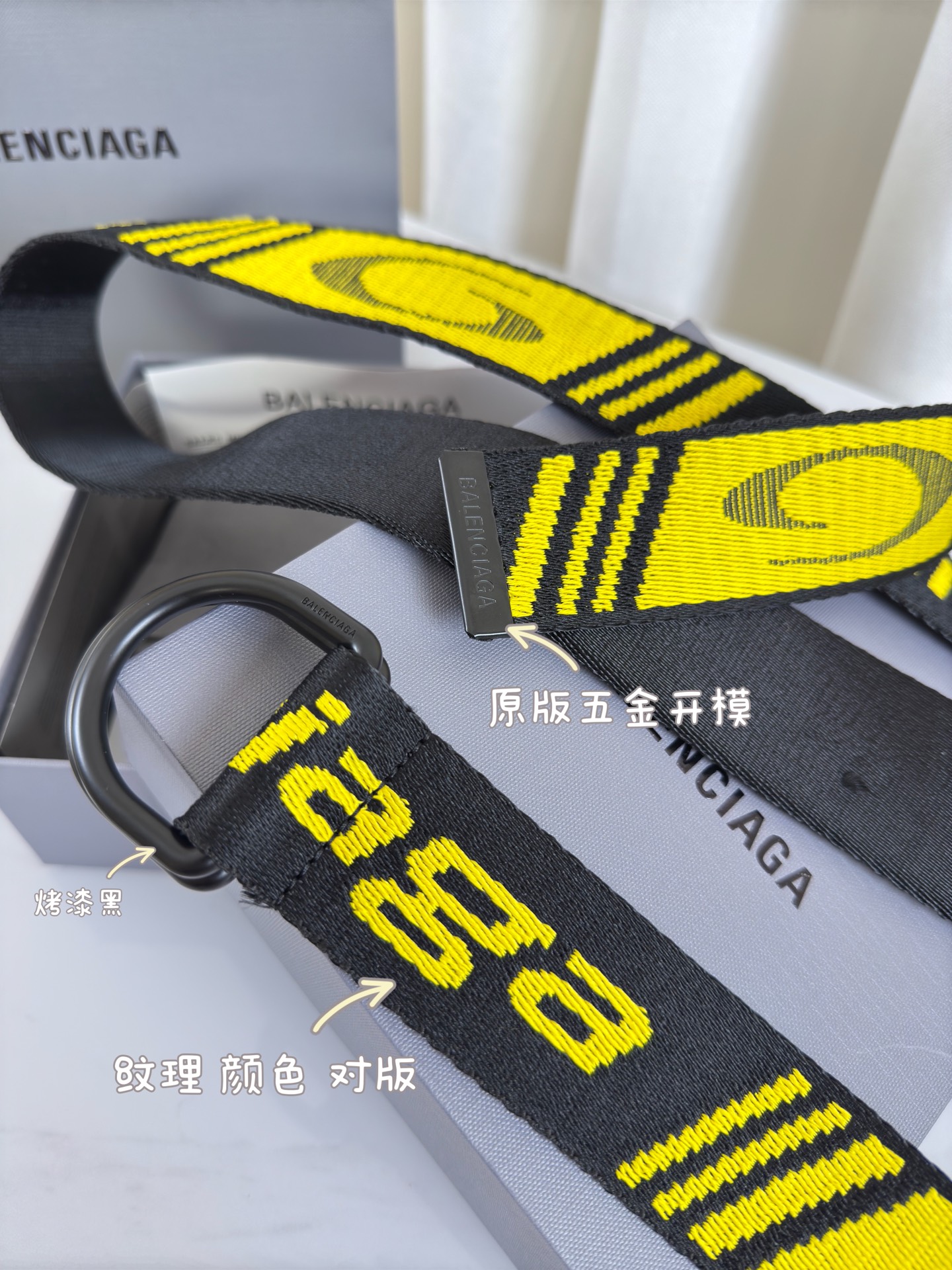 Balenciaga Basic Belt