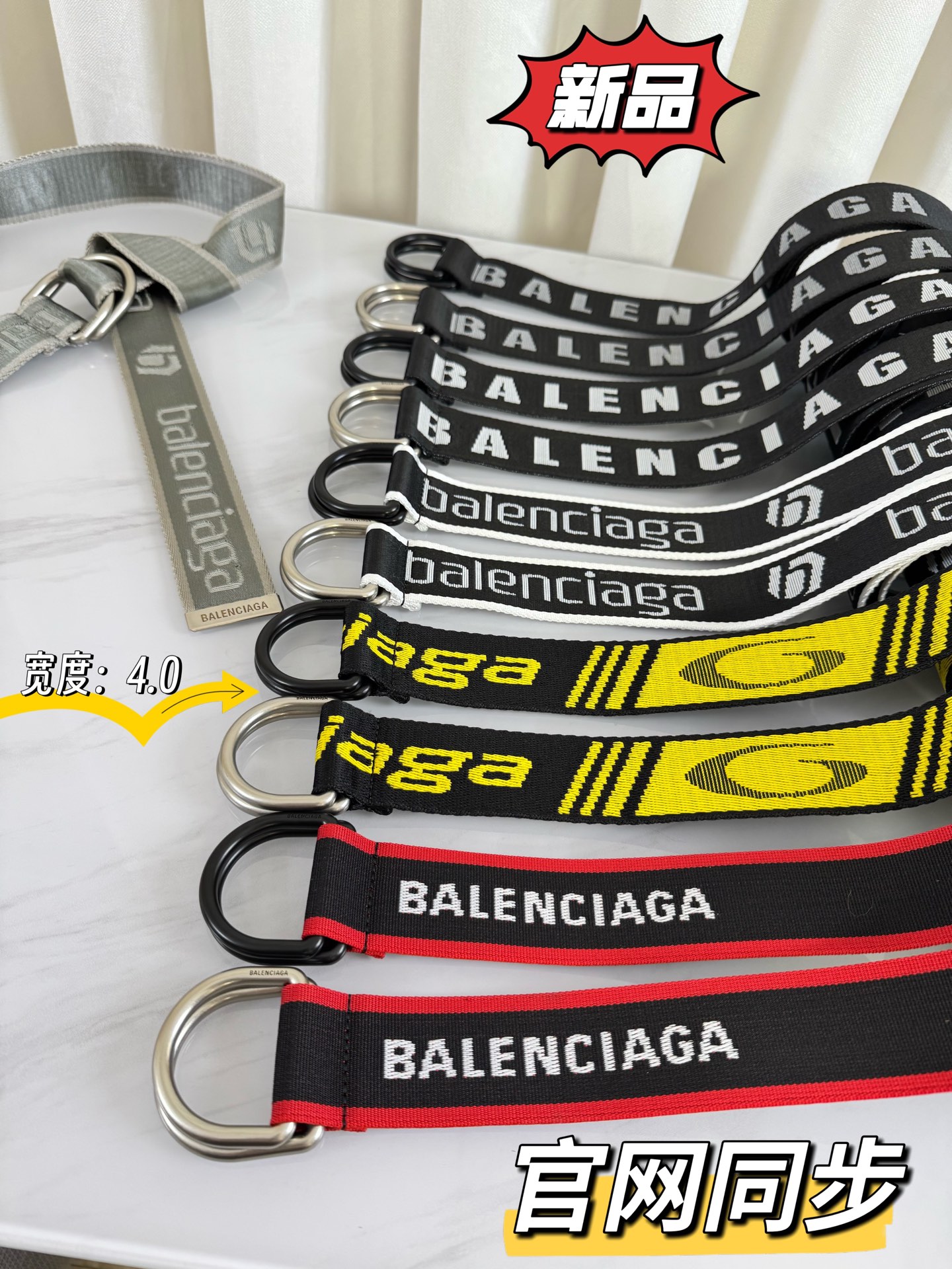 Balenciaga Basic Belt