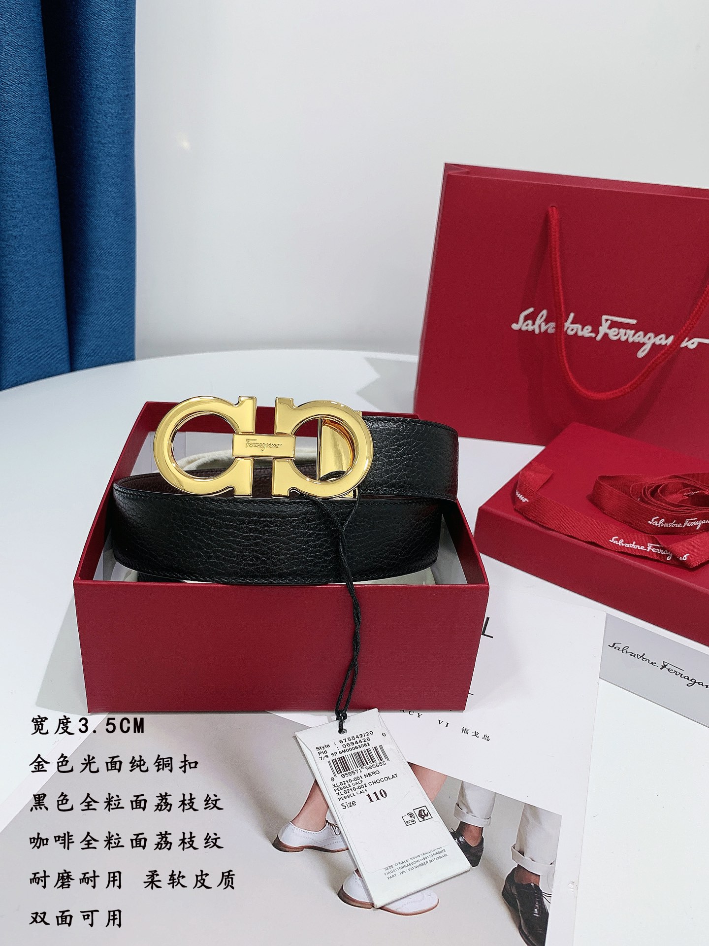 Salvatore Ferragamo Basic Belt 35mm