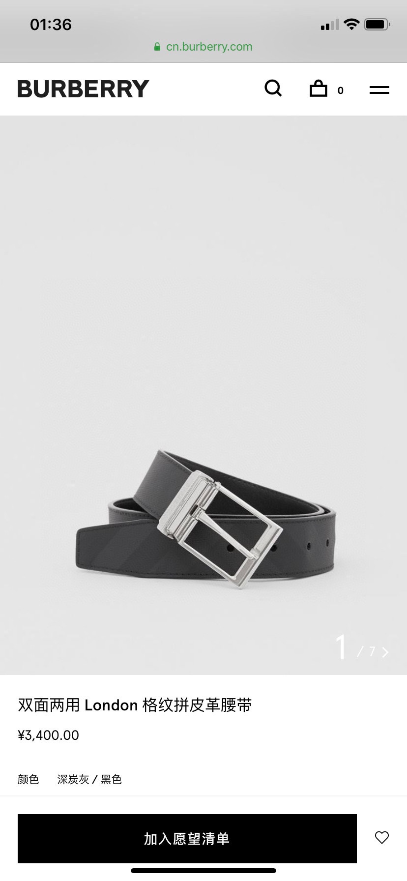 Burberry Male Basic Belt Cow Leather M-l
