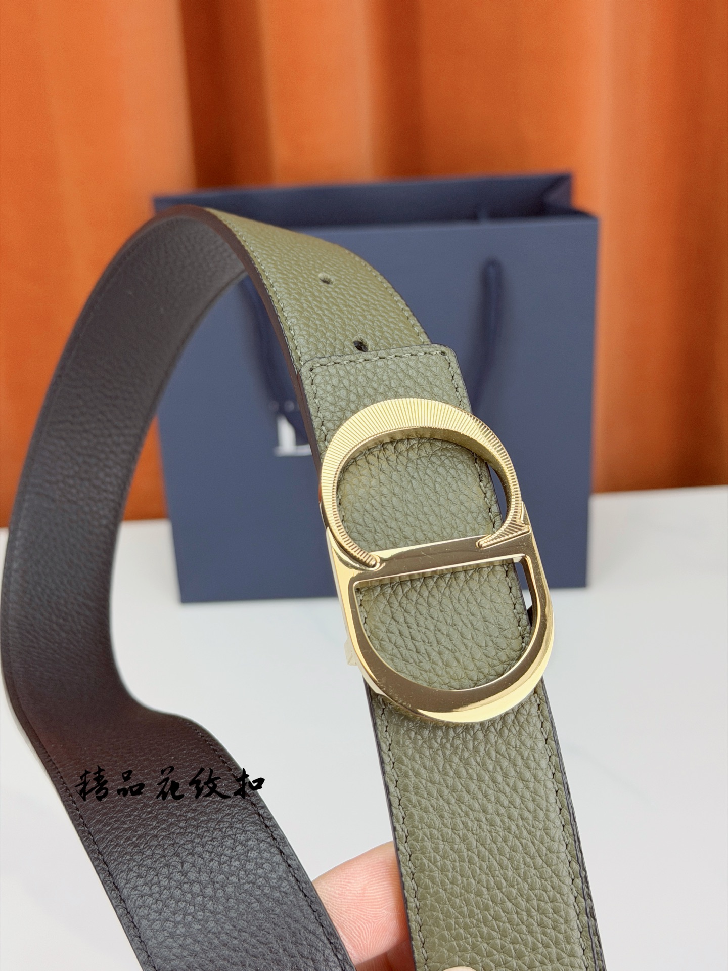 Dior Basic Belt M