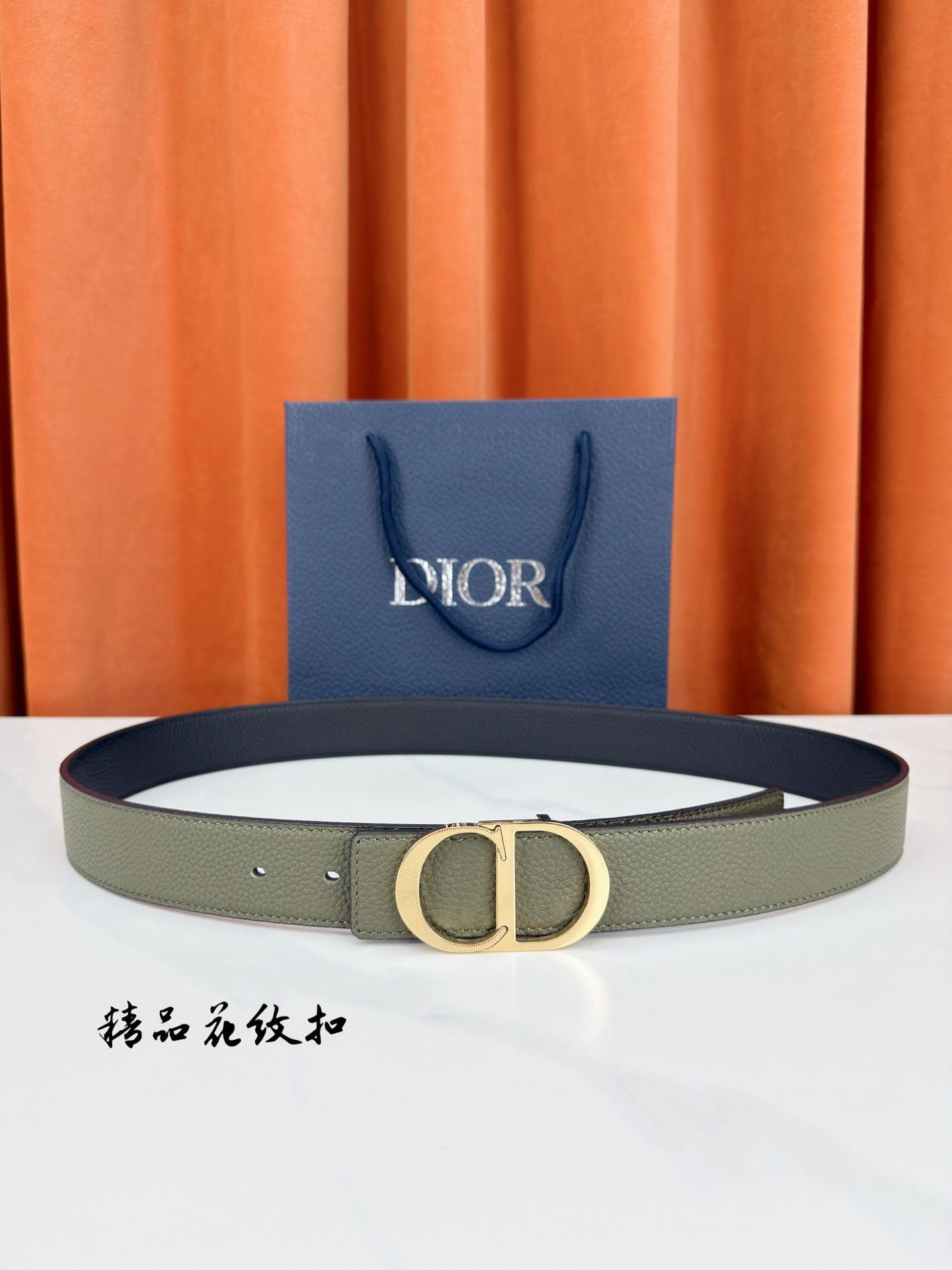 Dior Basic Belt M