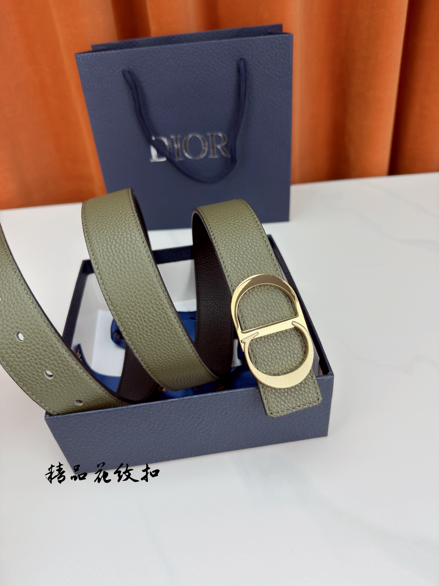 Dior Basic Belt M