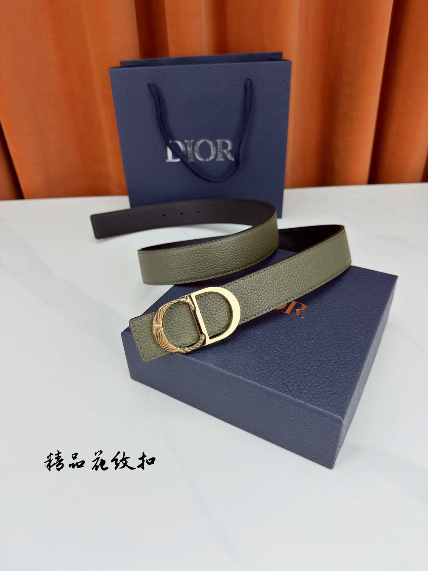 Dior Basic Belt M
