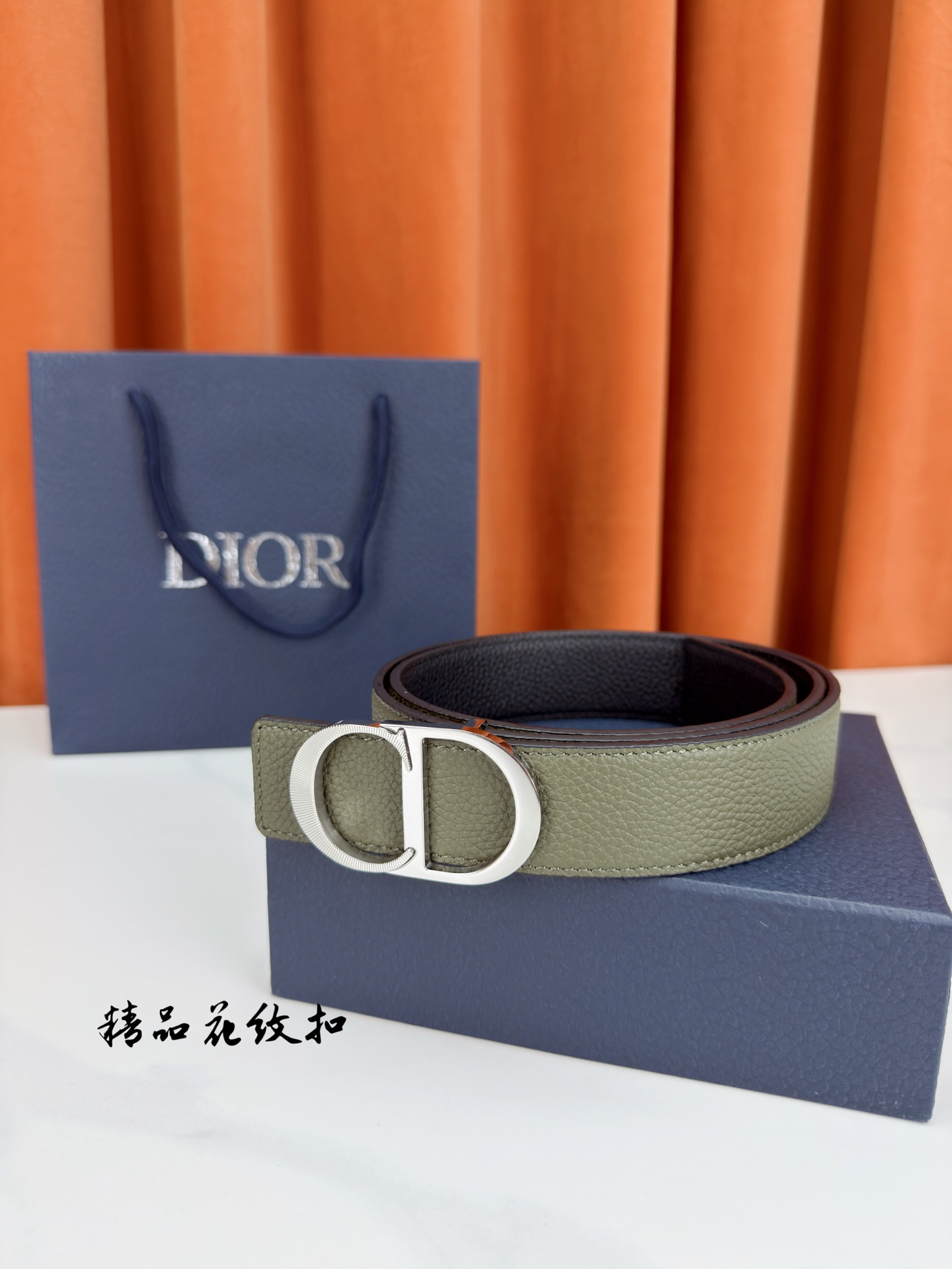 Dior Basic Belt M