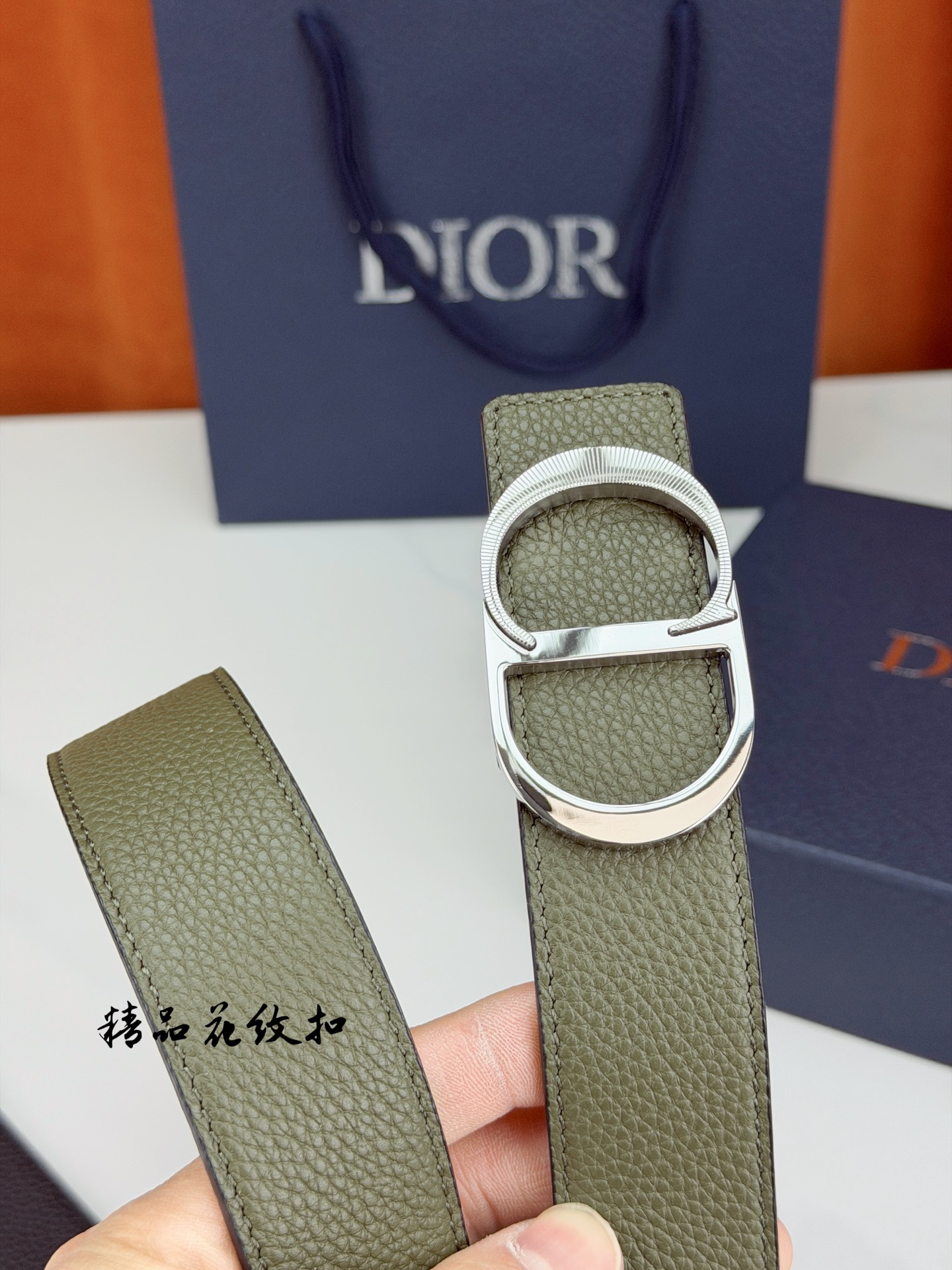 Dior Basic Belt M