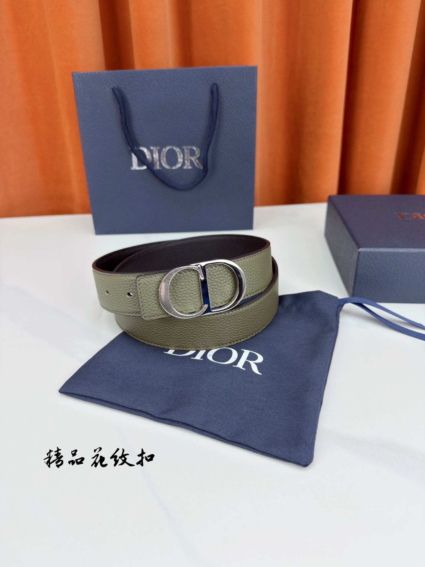 Dior Basic Belt M