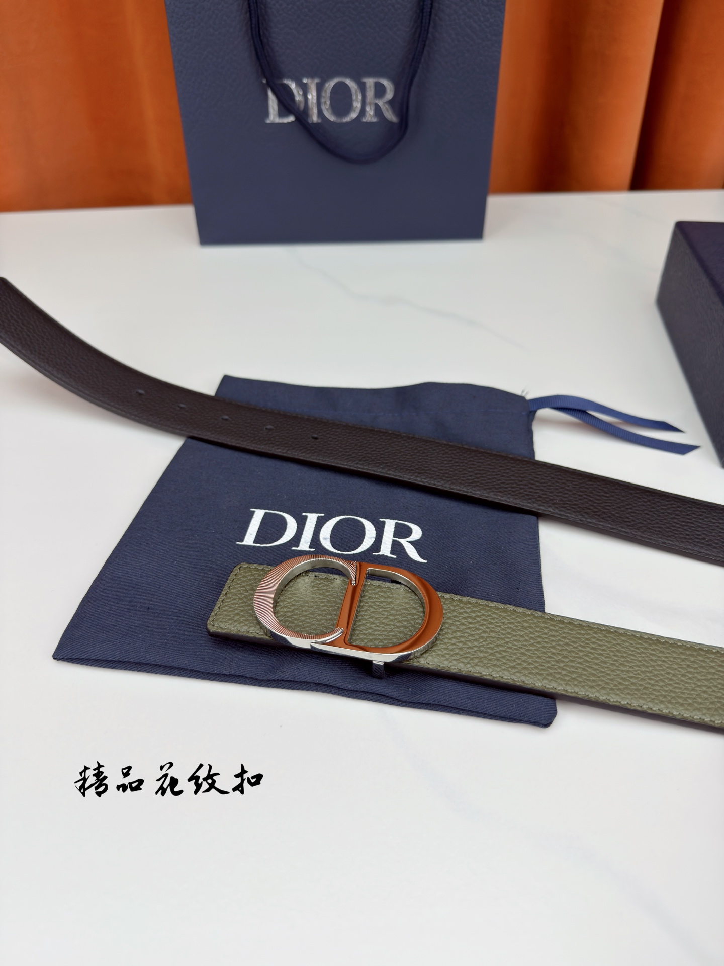 Dior Basic Belt M