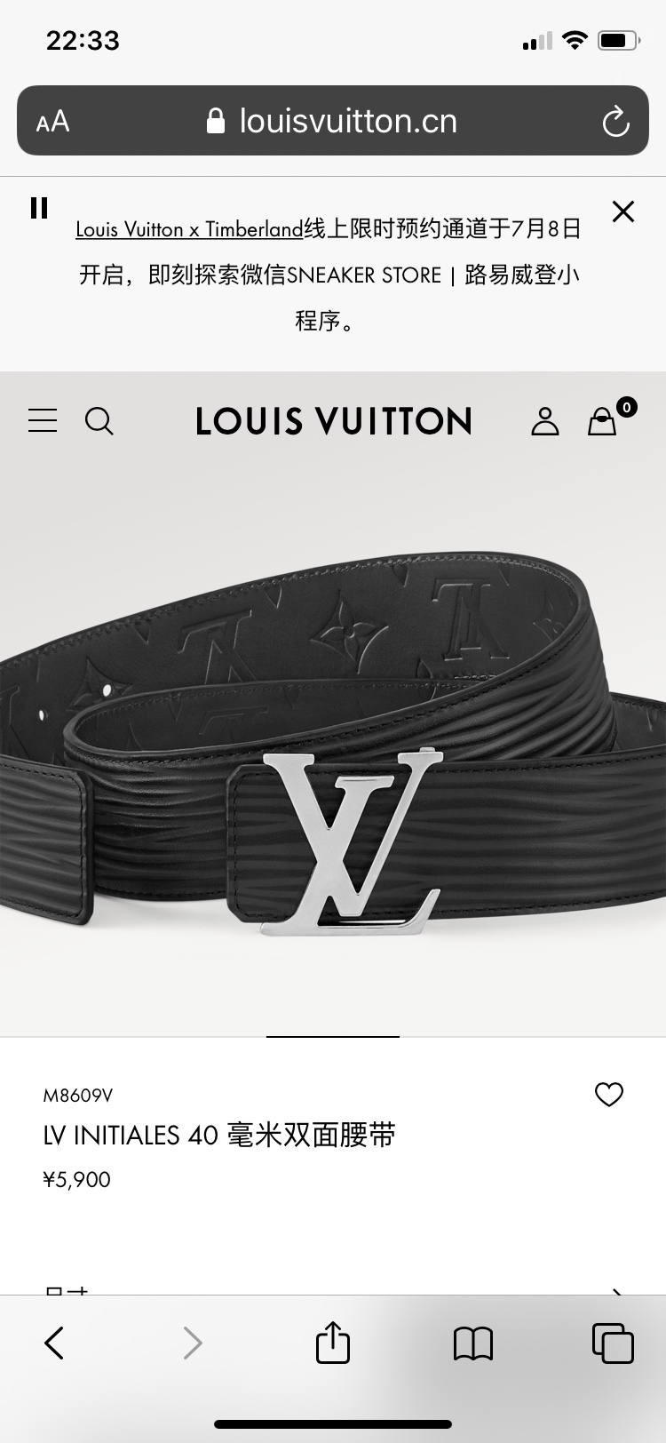 Louis Vuitton Male Basic Belt Cow Leather 13514-s-l
