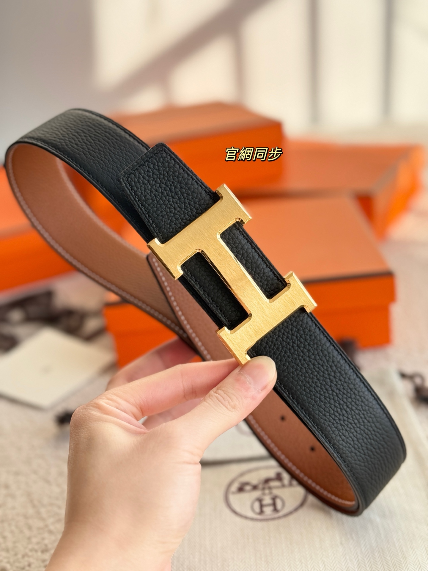 Hermès Male Basic Belt 38mm