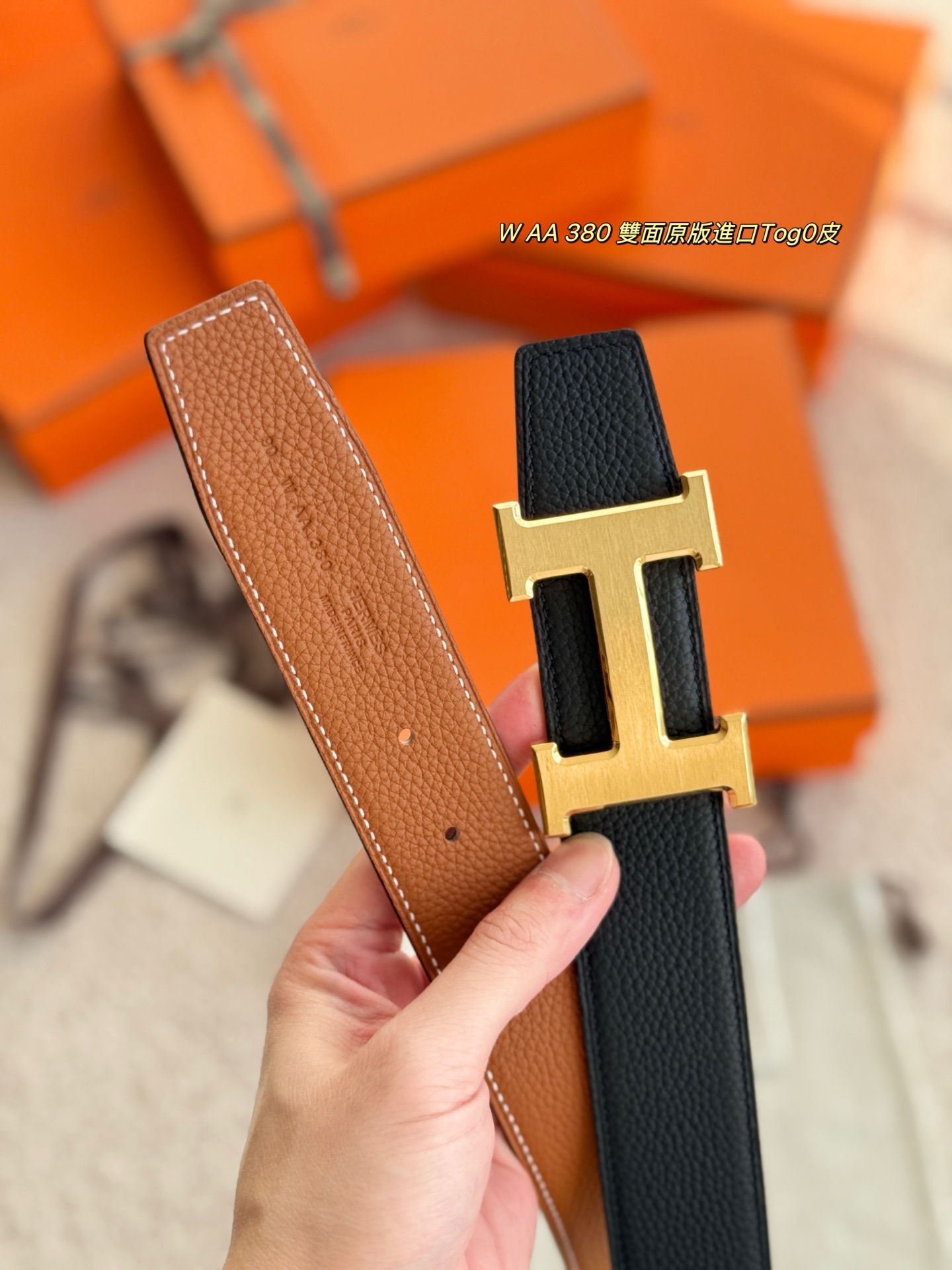 Hermès Male Basic Belt 38mm