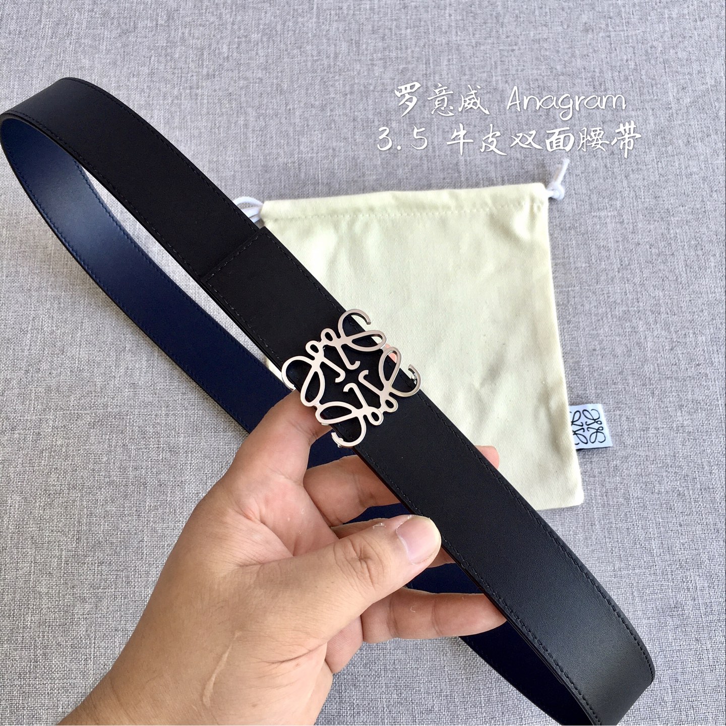 Loewe Basic Belt M
