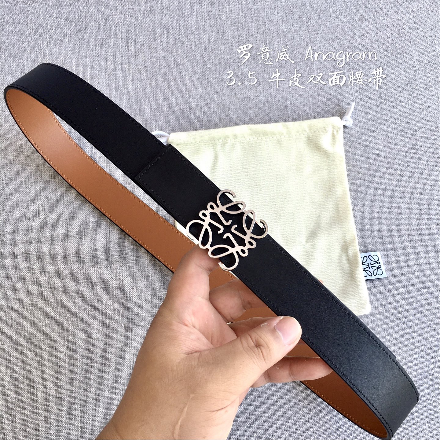 Loewe Basic Belt M