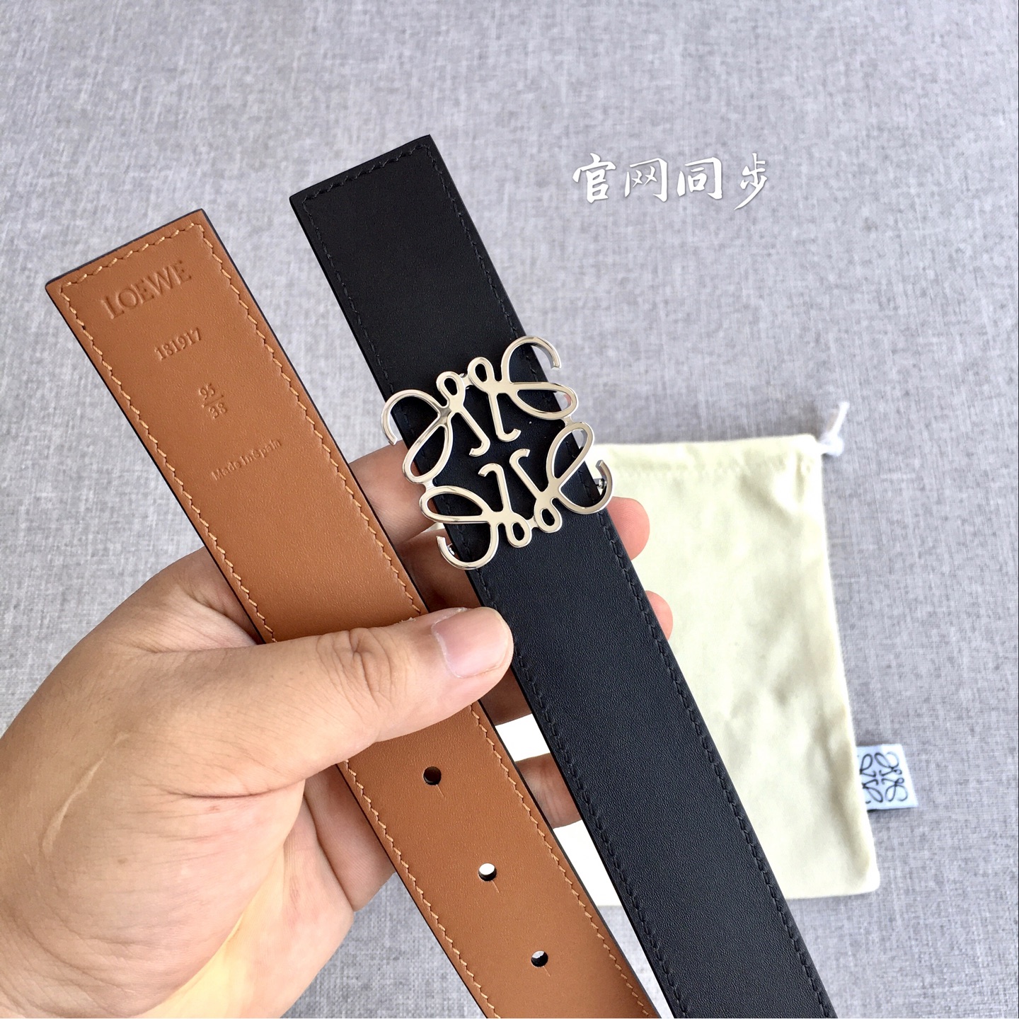 Loewe Basic Belt M