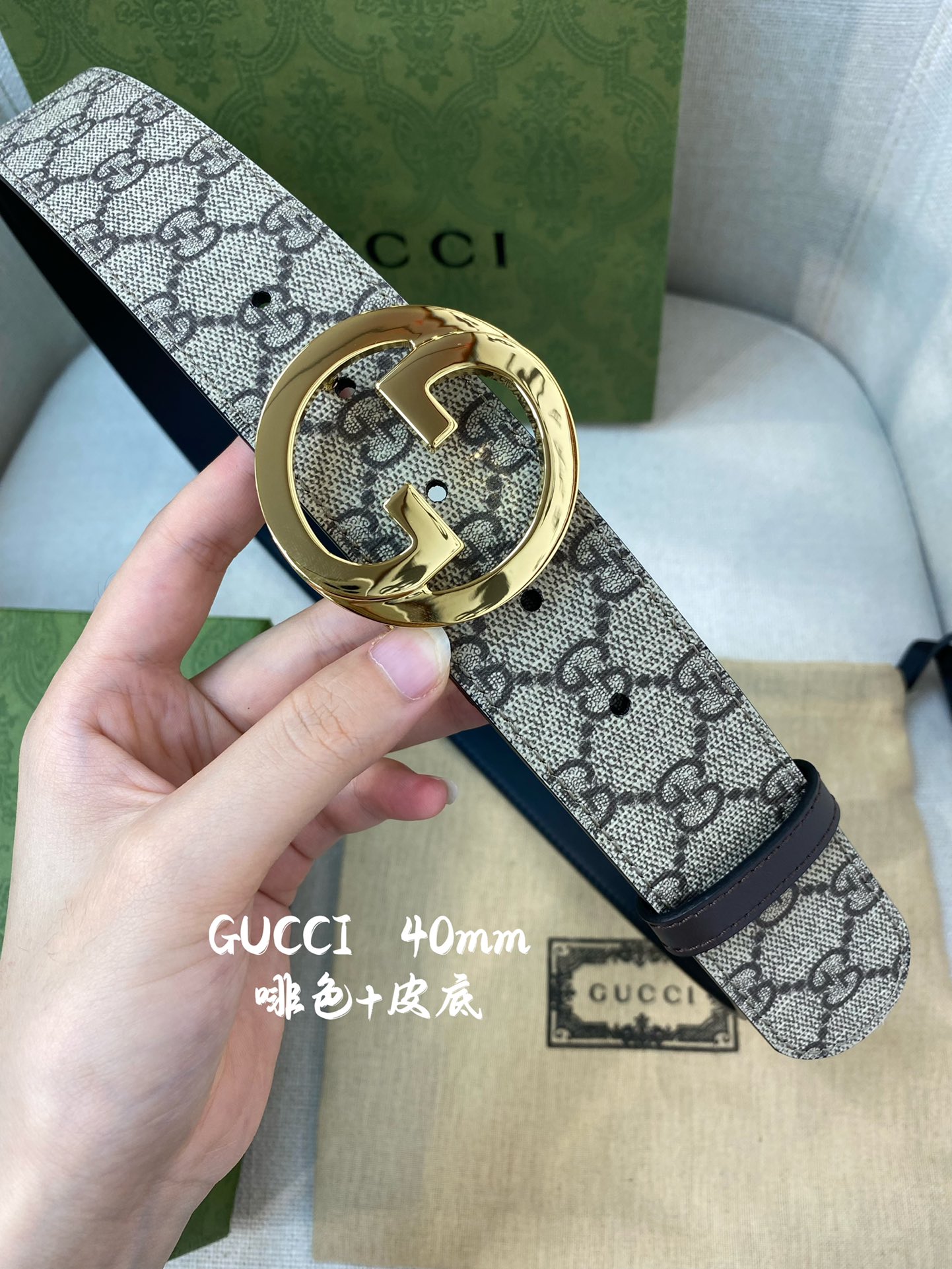 Gucci Basic Belt Top Grain Leather 38mm