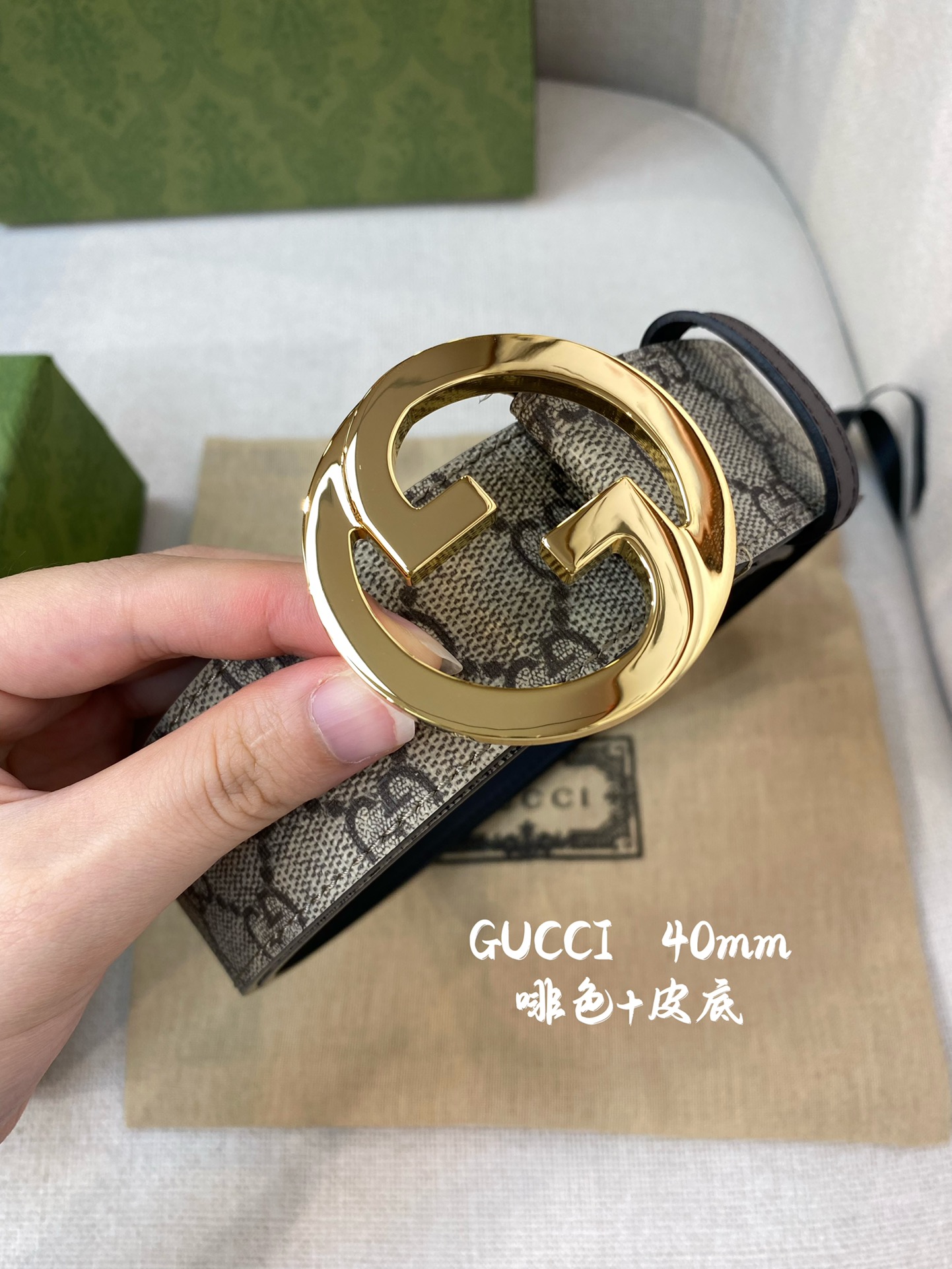 Gucci Basic Belt Top Grain Leather 38mm