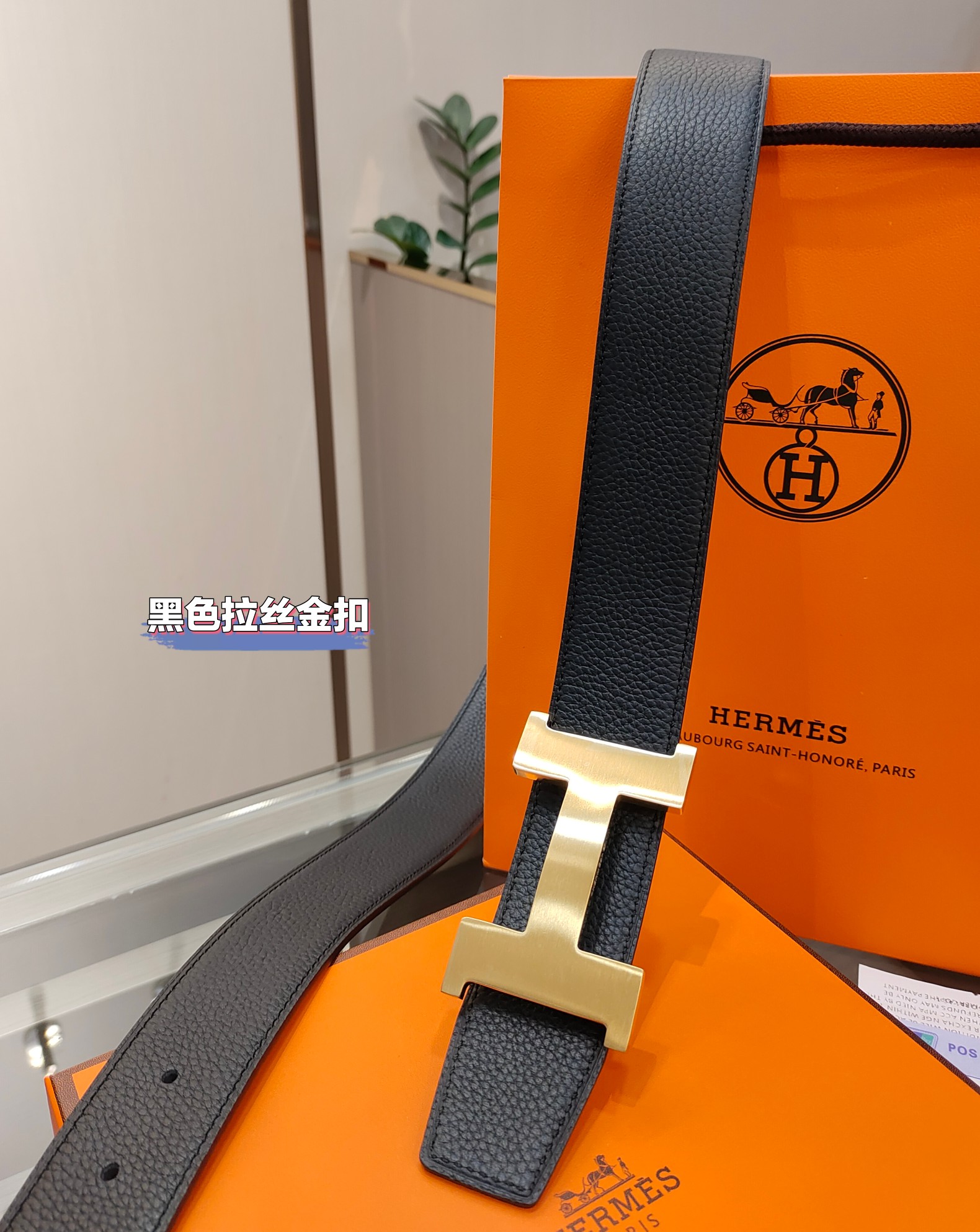 Hermès Male Leather Belt Top Grain Leather 38mm-s-m