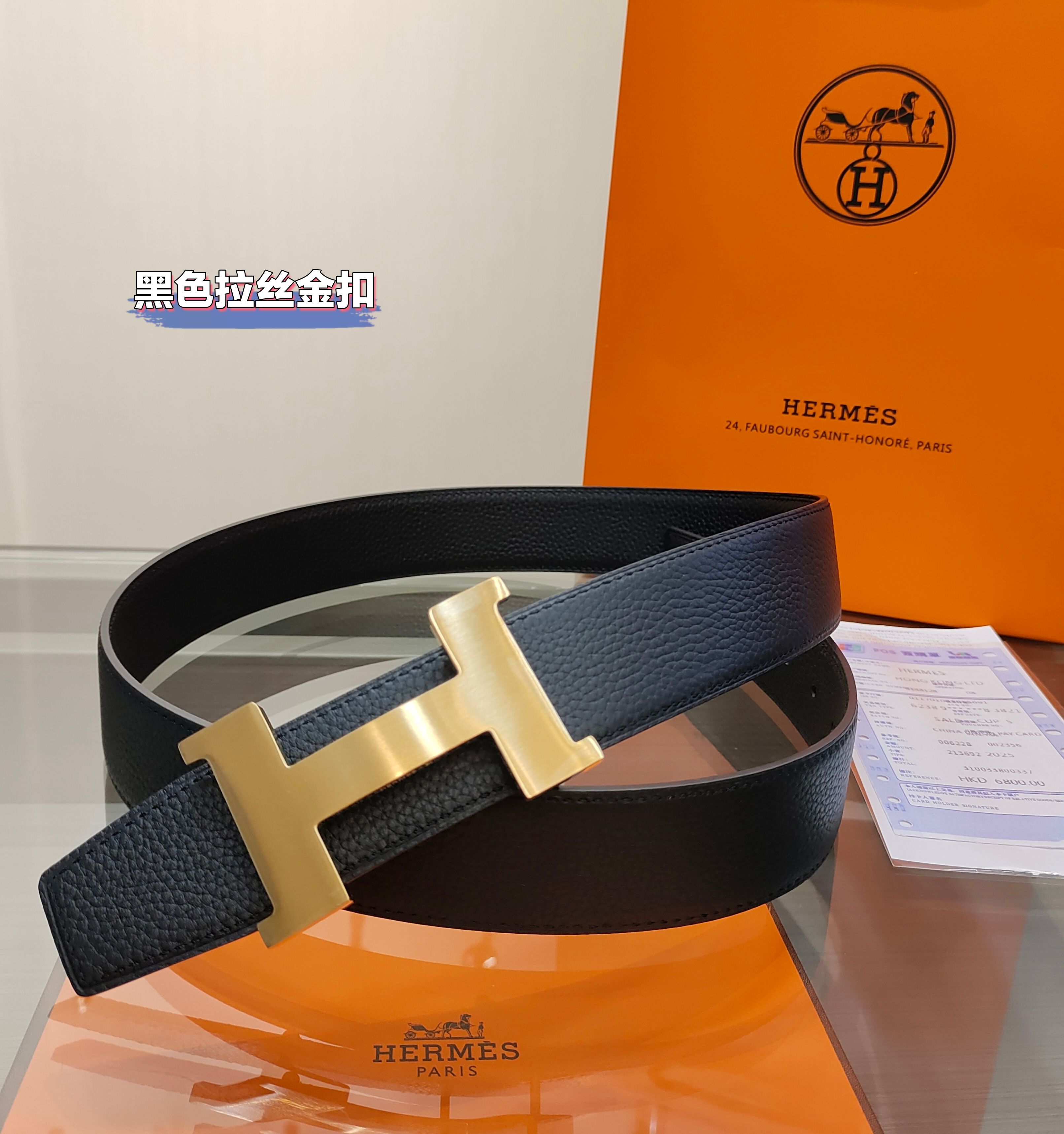 Hermès Male Leather Belt Top Grain Leather 38mm-s-m