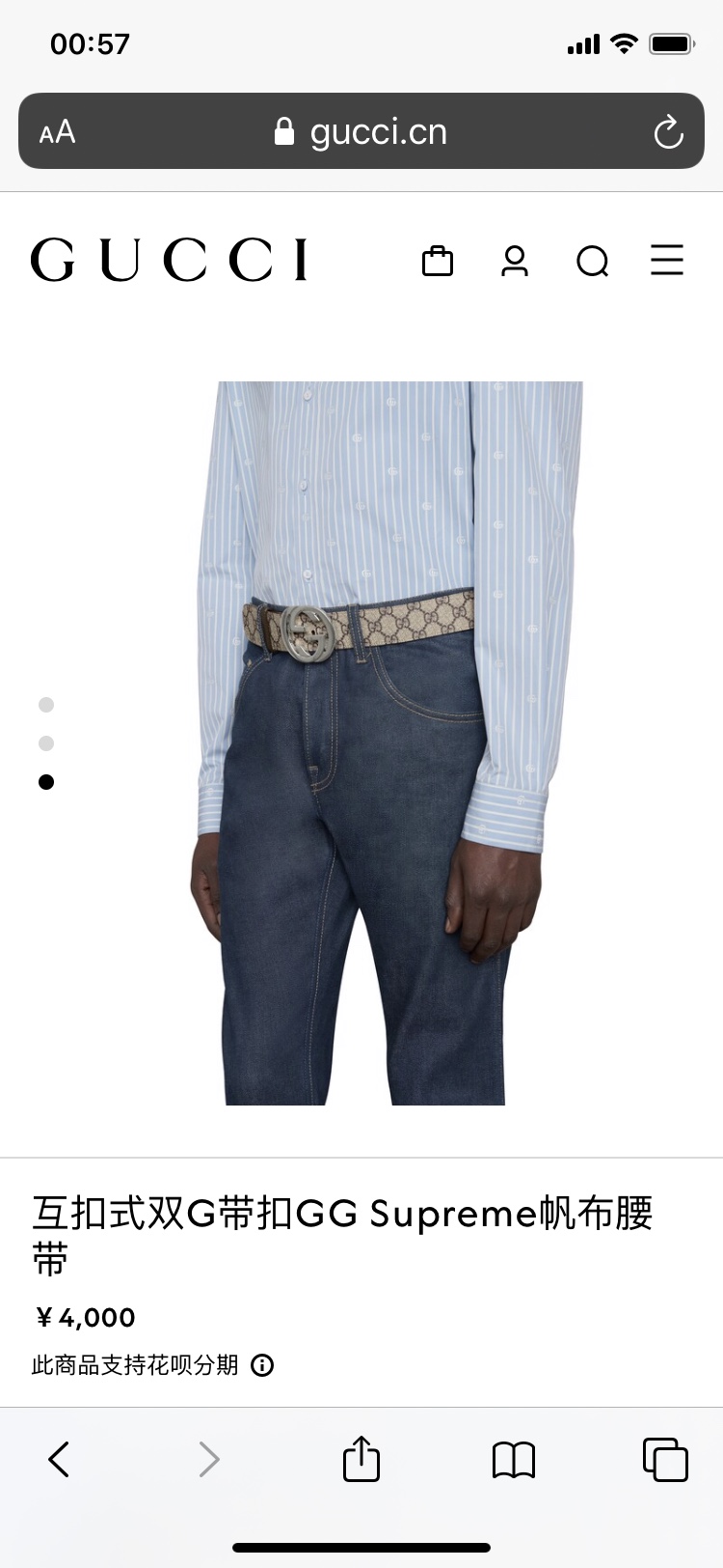 Gucci Male Basic Belt Cow Leather 13514