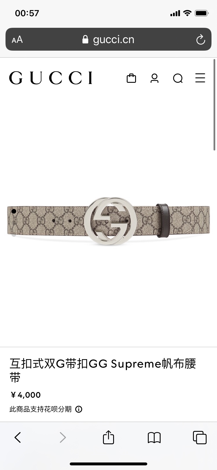 Gucci Male Basic Belt Cow Leather 13514