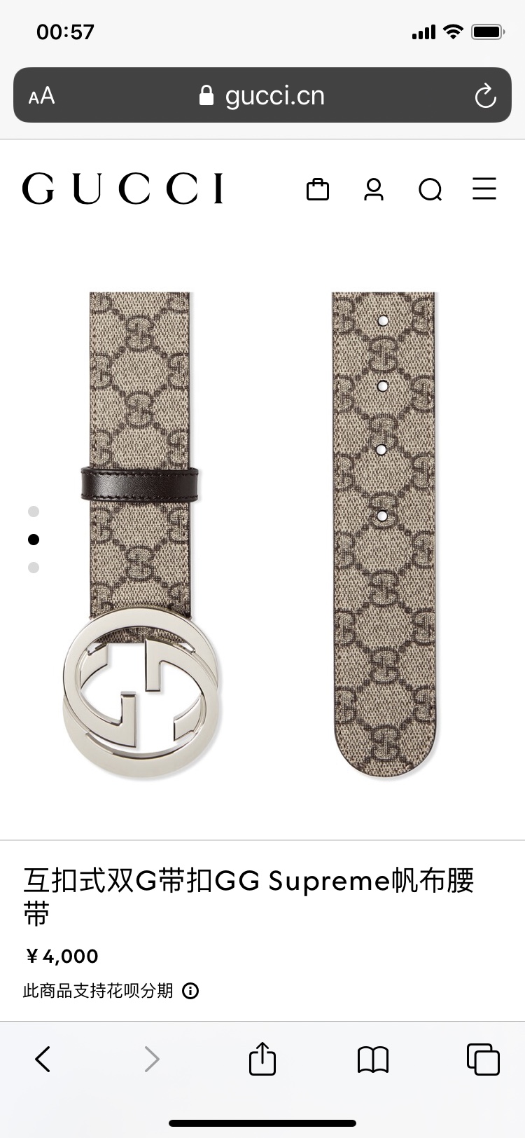 Gucci Male Basic Belt Cow Leather 13514