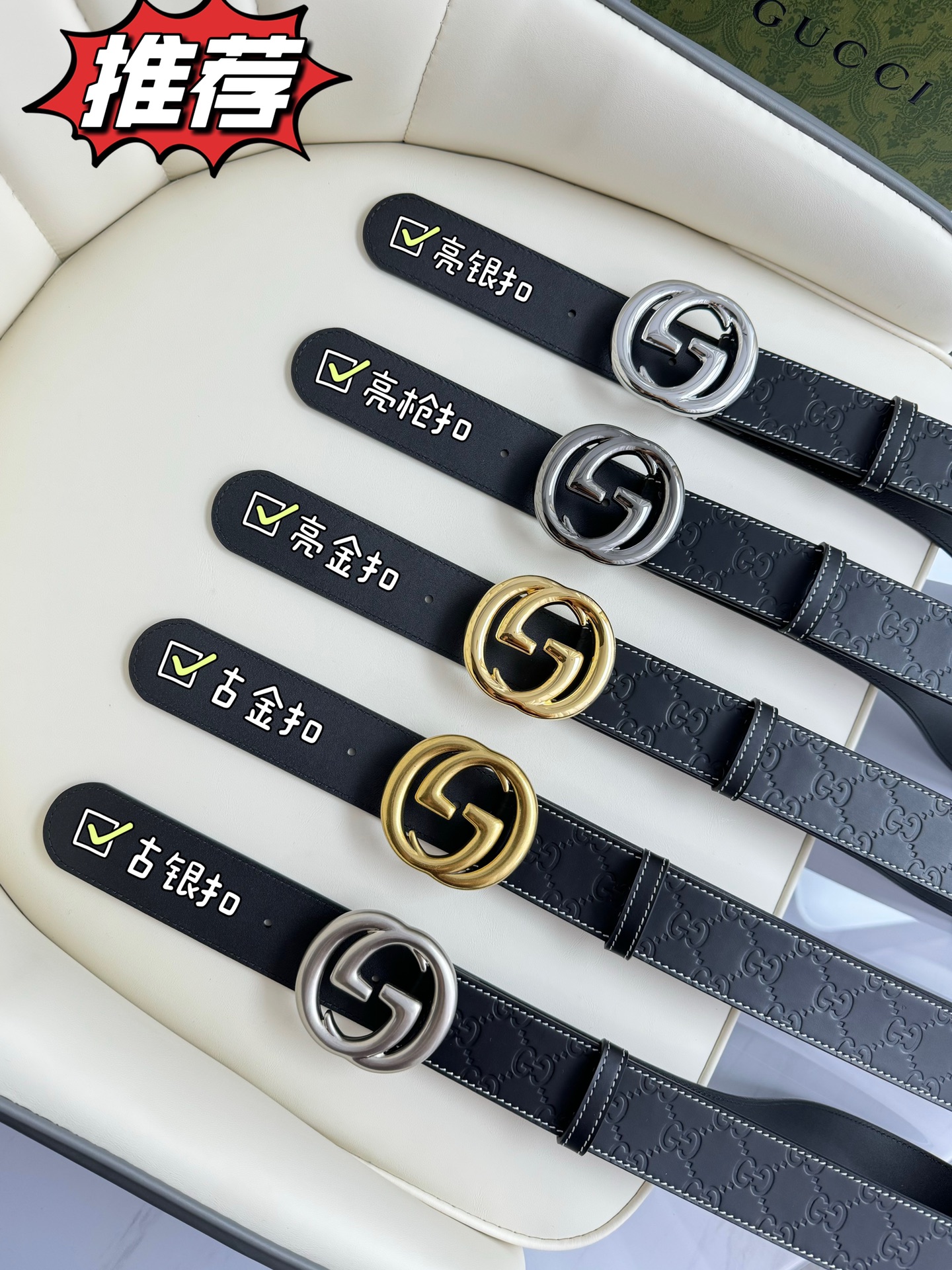 Gucci Male Basic Belt M