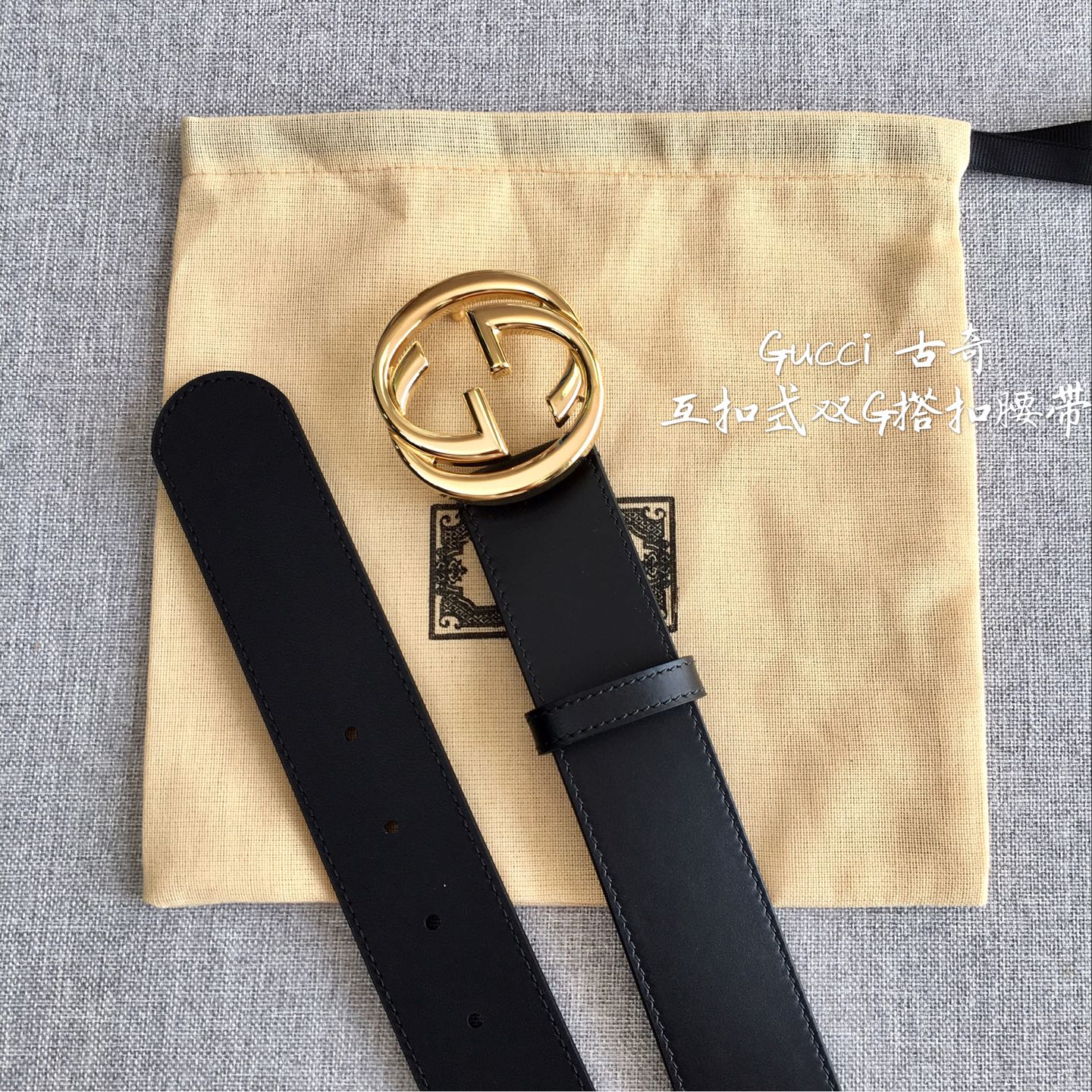 Gucci Basic Belt M