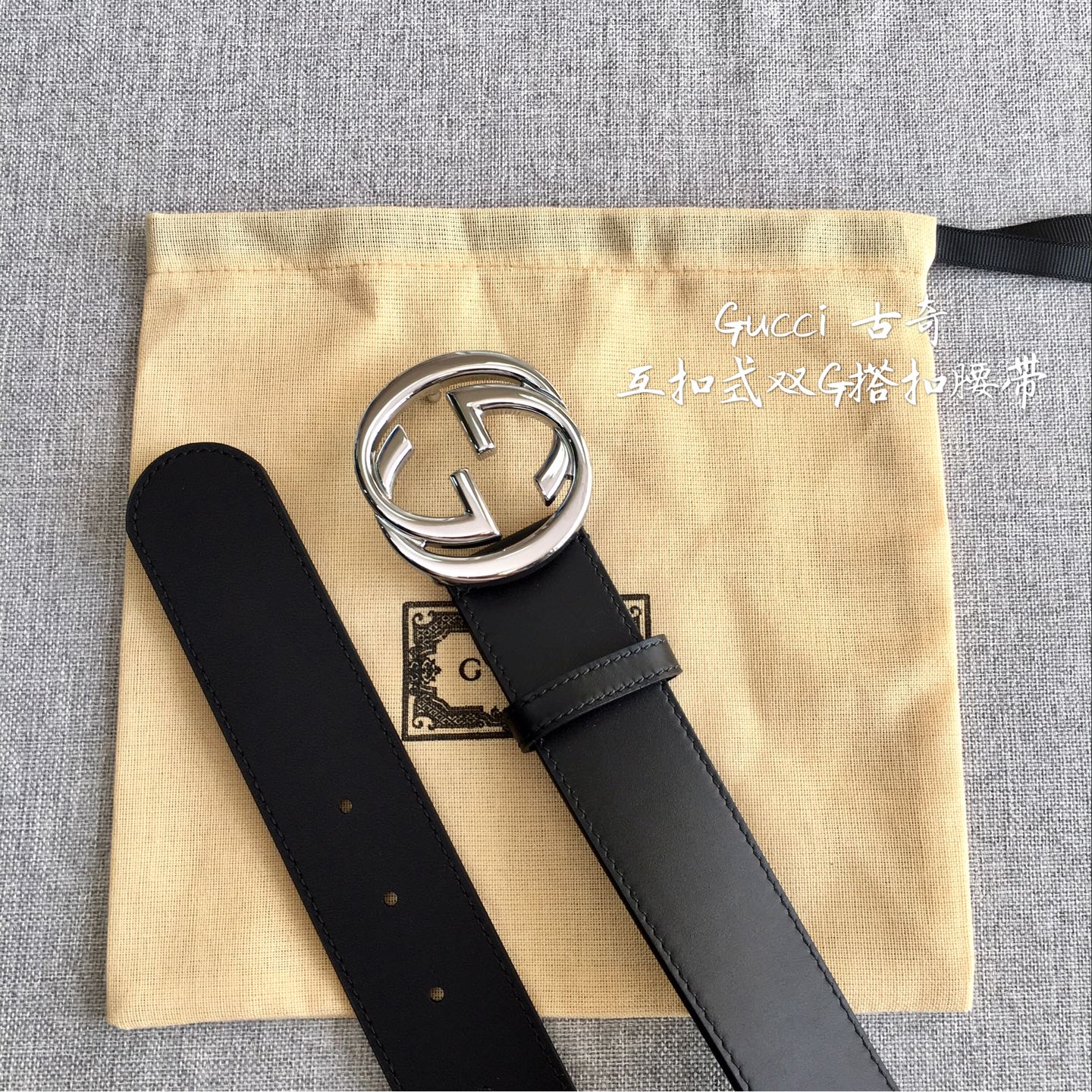 Gucci Basic Belt M