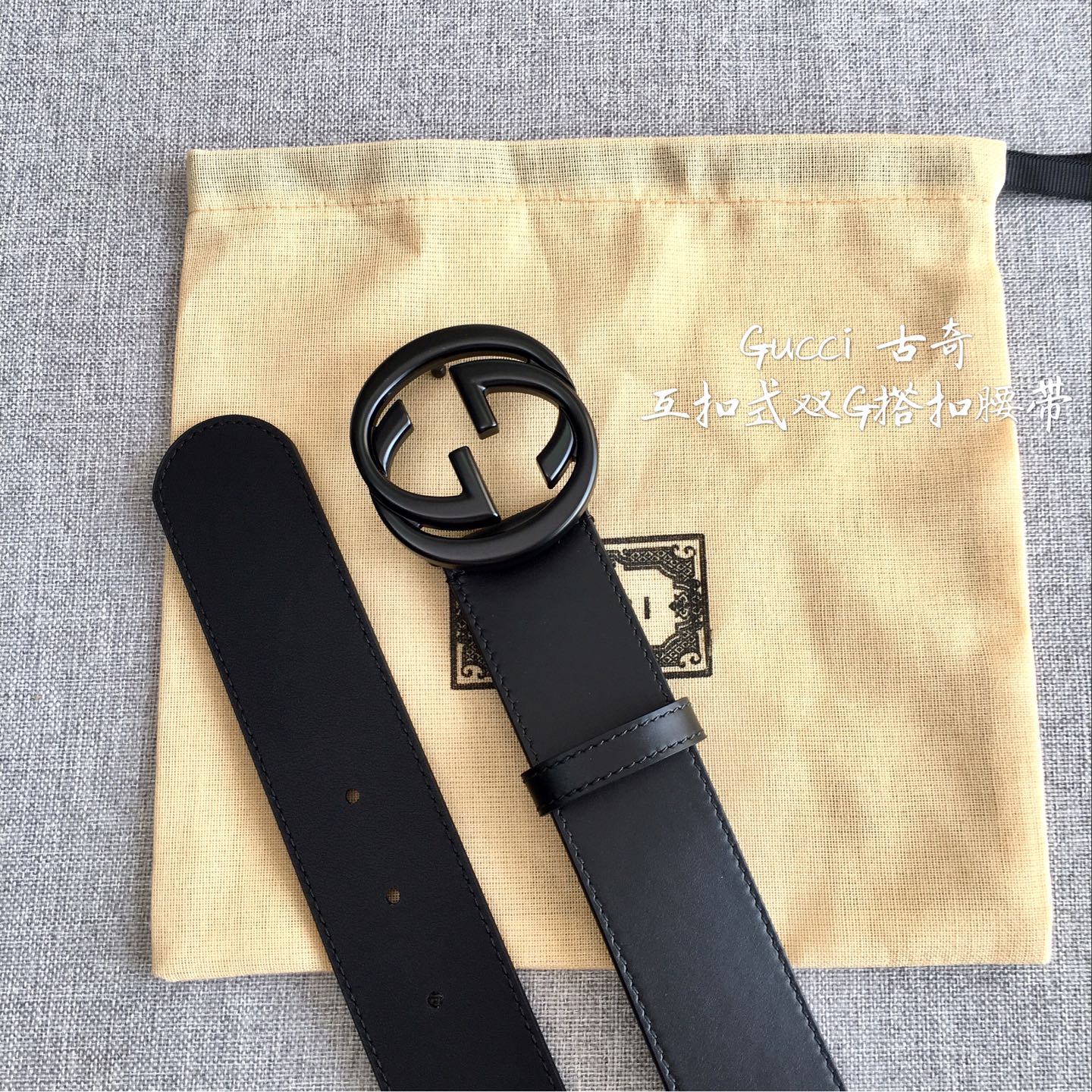 Gucci Basic Belt M