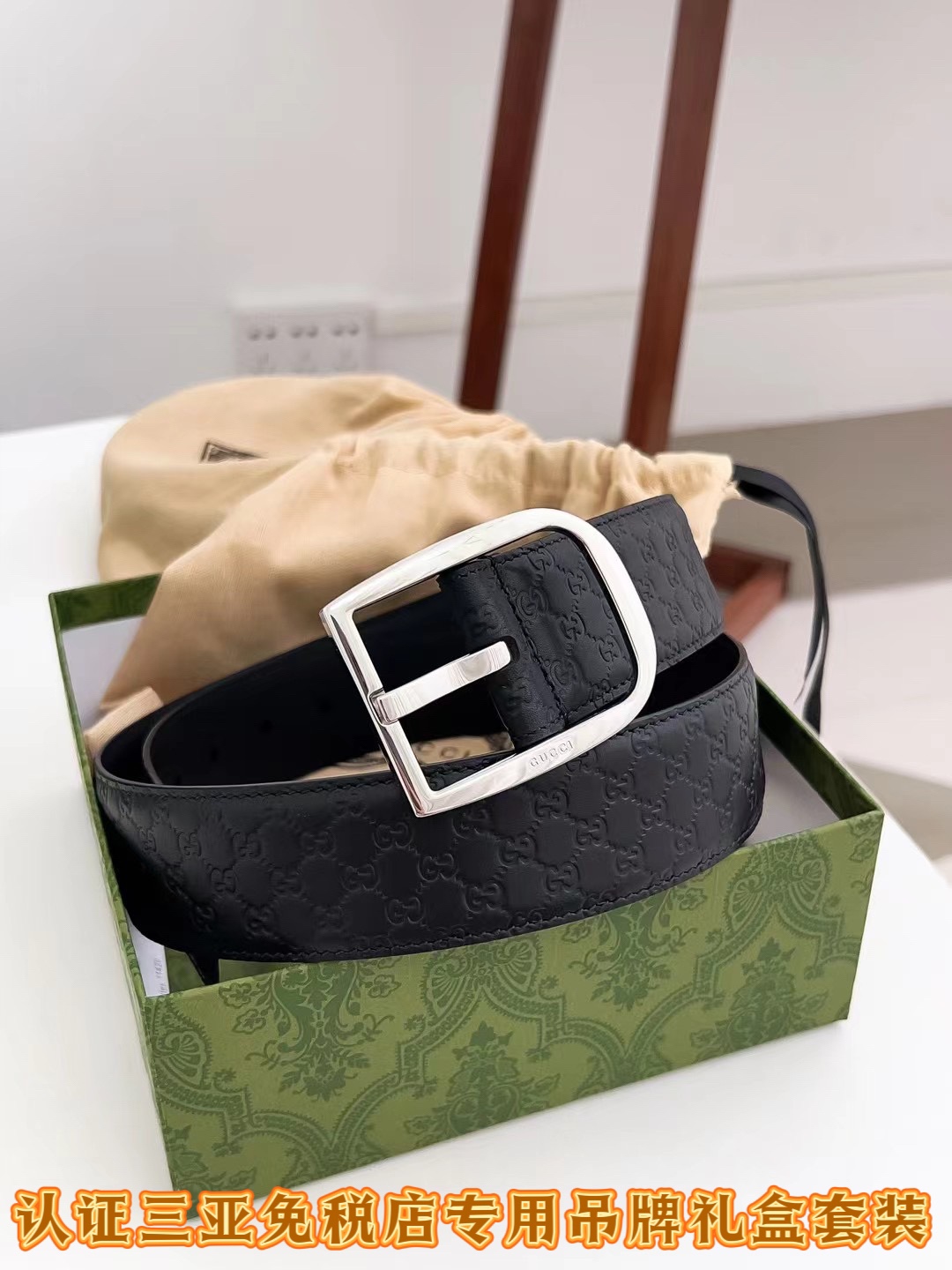 Gucci Basic Belt Black