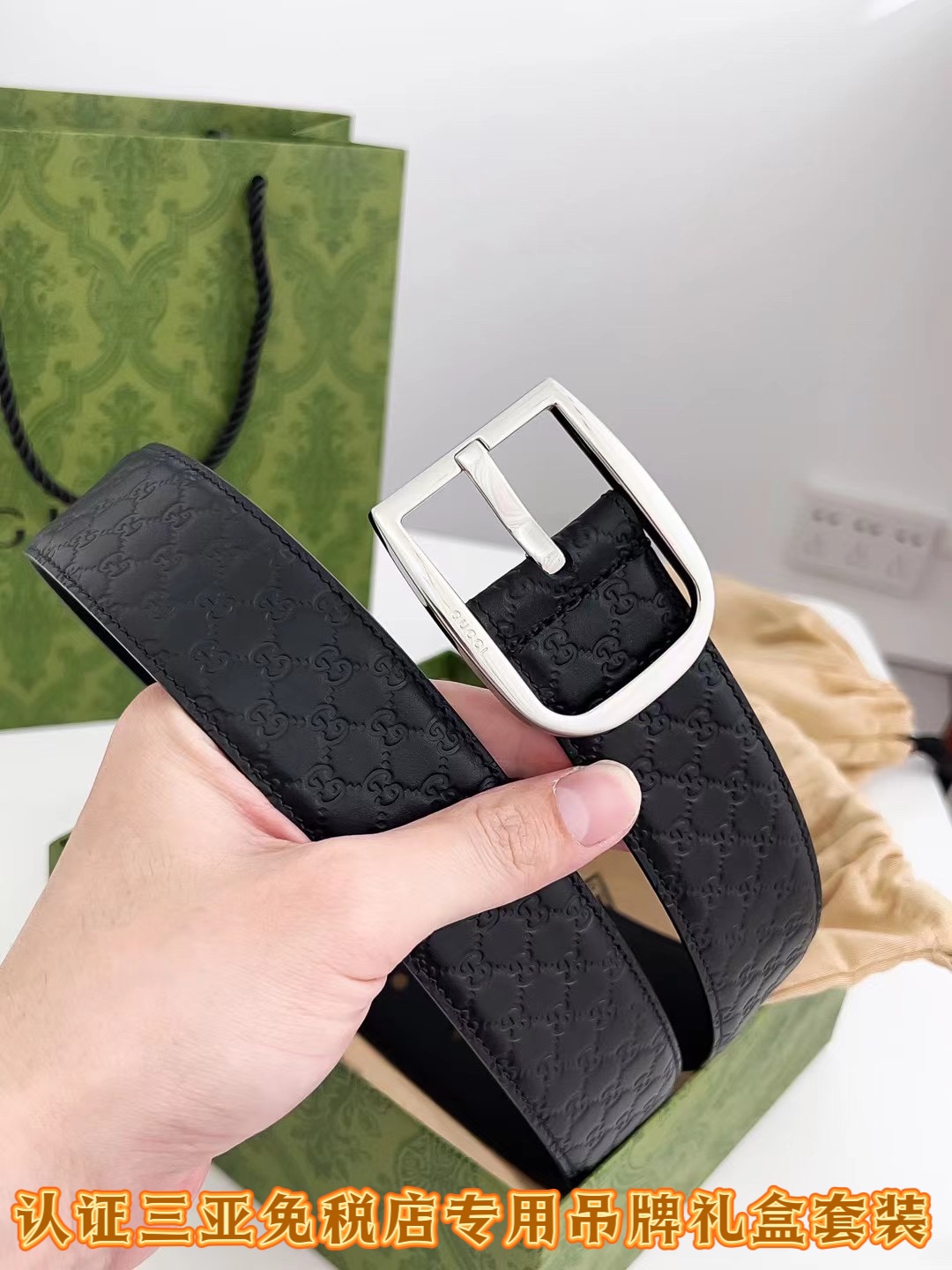 Gucci Basic Belt Black