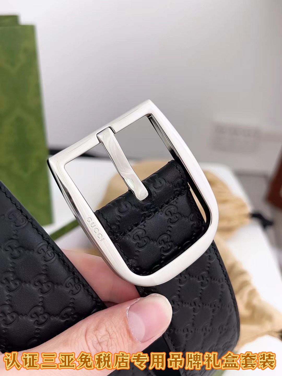 Gucci Basic Belt Black