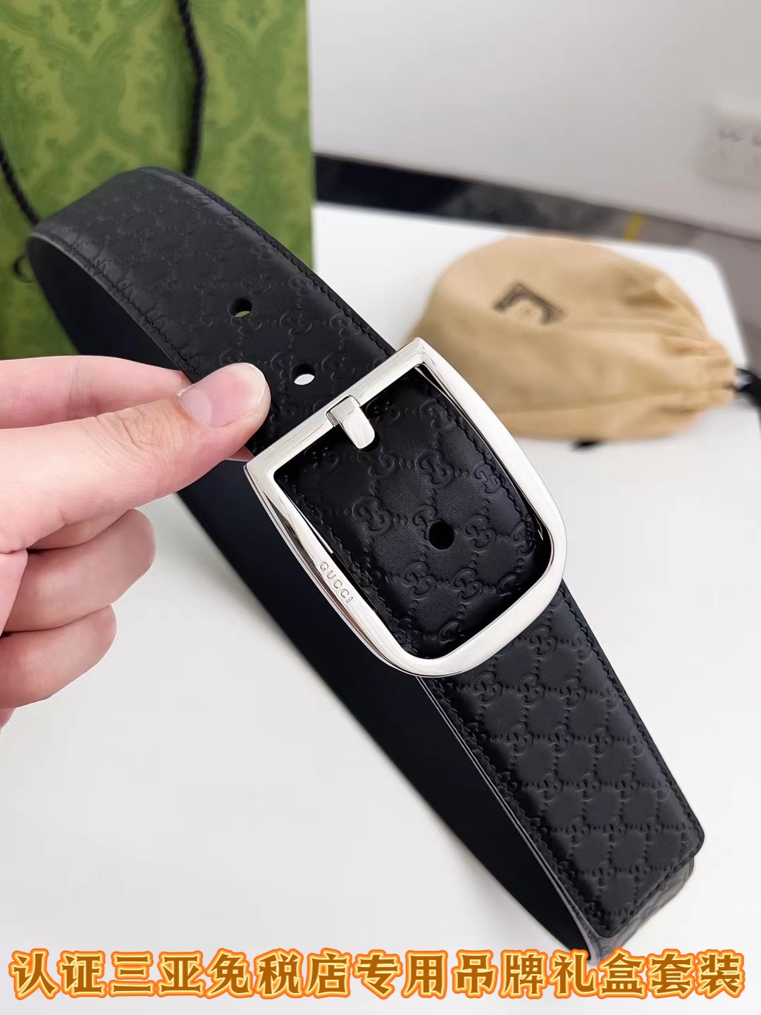 Gucci Basic Belt Black