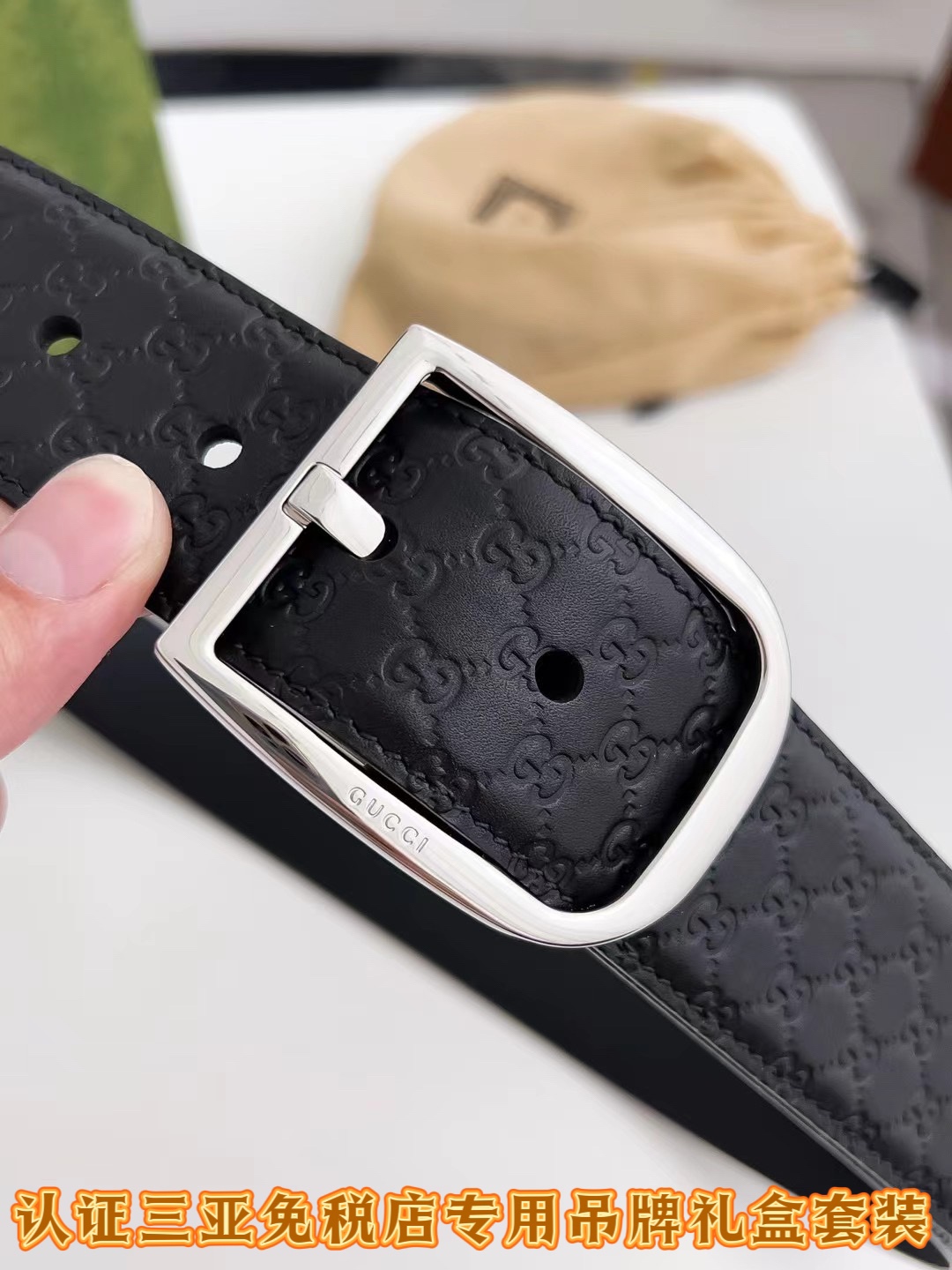 Gucci Basic Belt Black