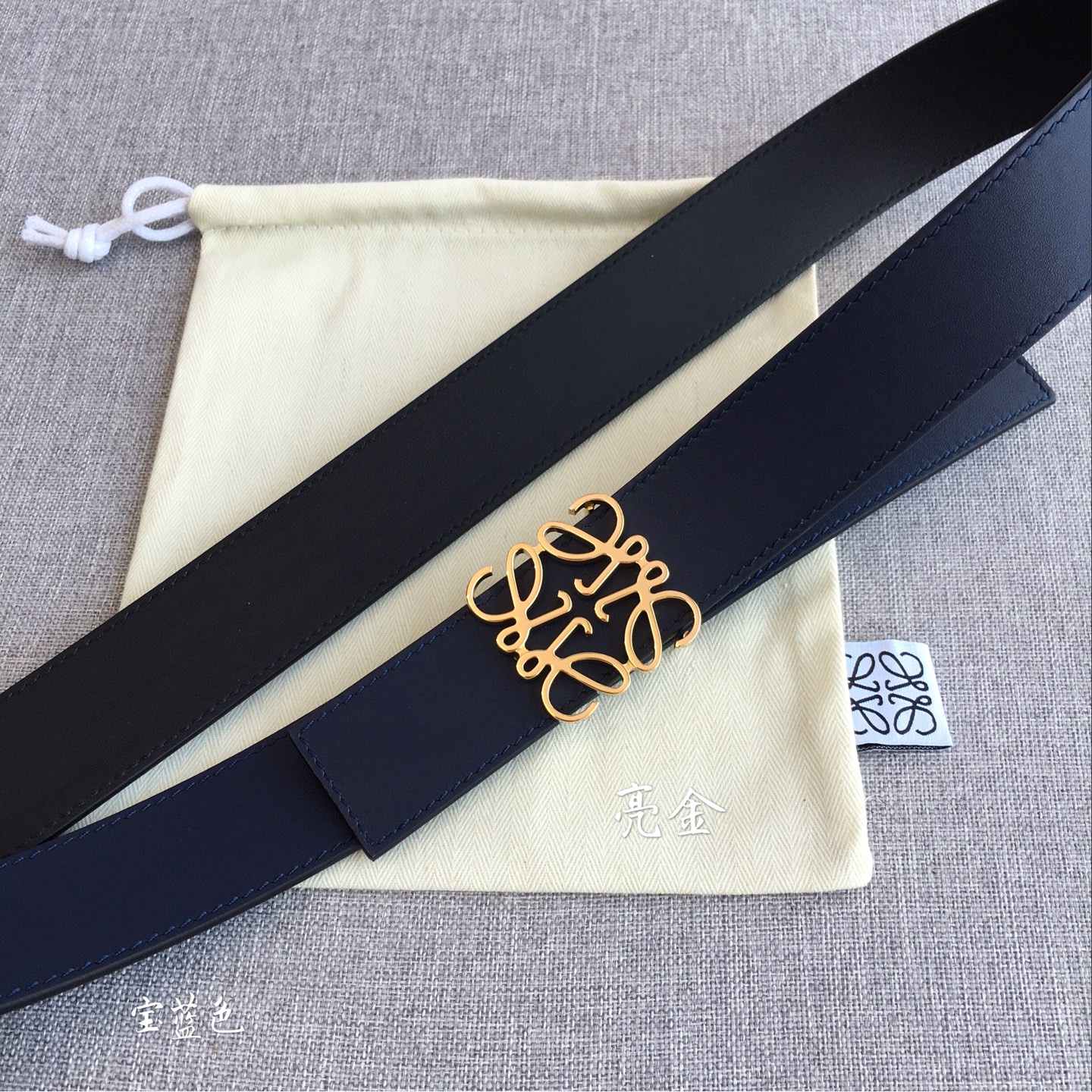 Loewe Basic Belt M