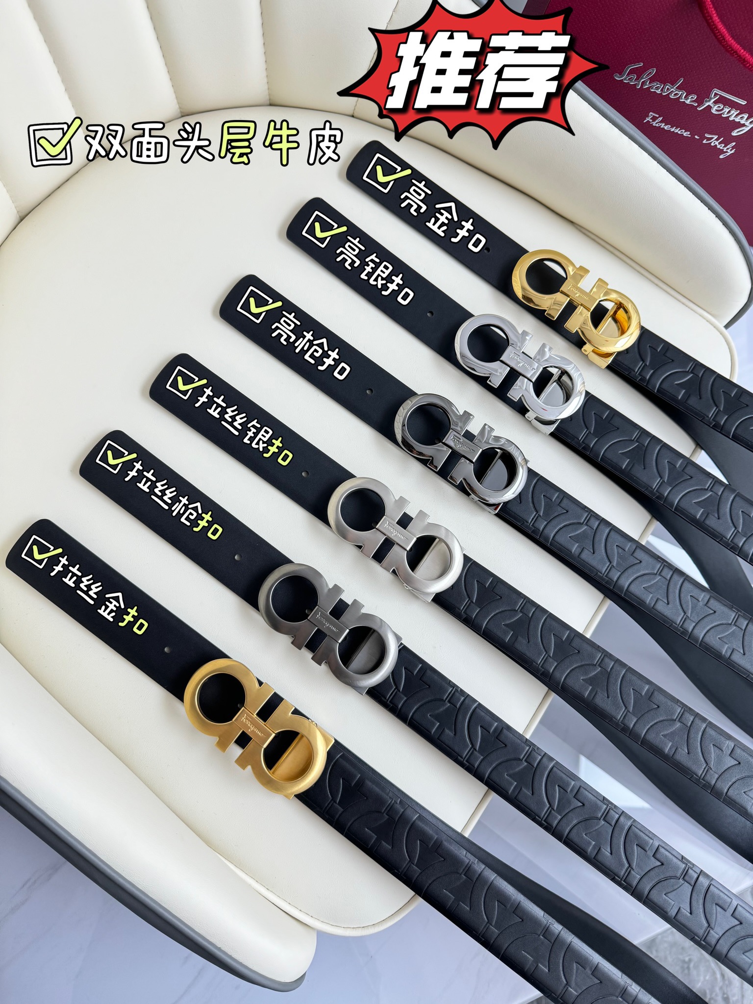 Salvatore Ferragamo Basic Belt Top Grain Leather 13514