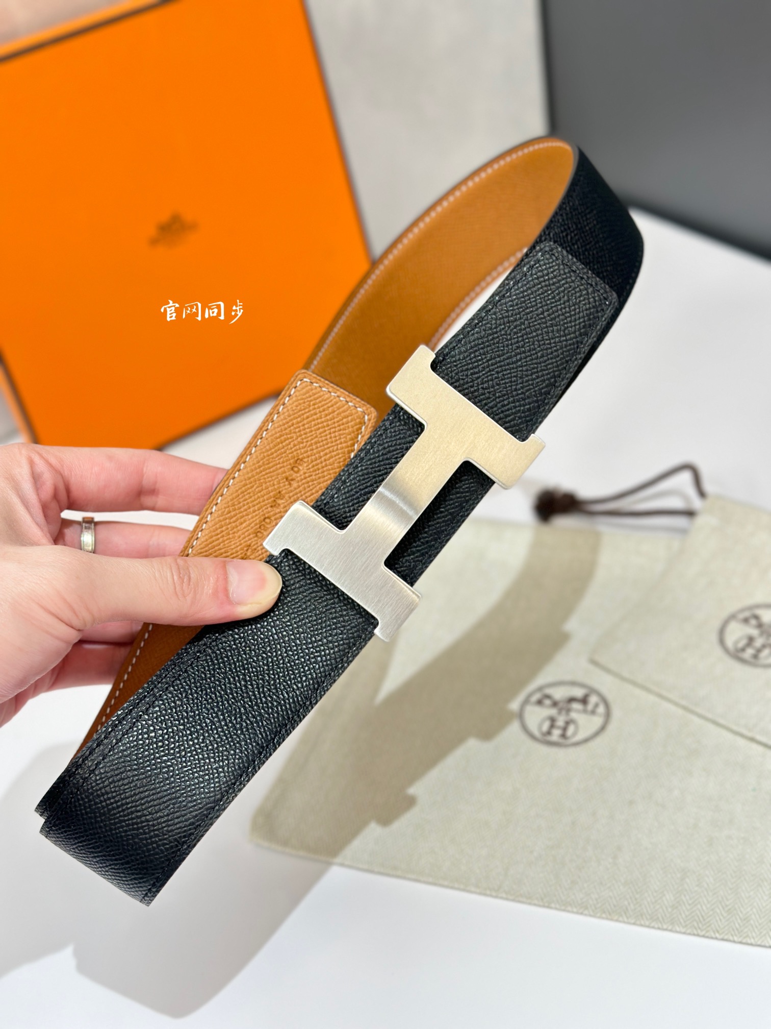 Hermès Basic Belt 38mm-13514-s-l