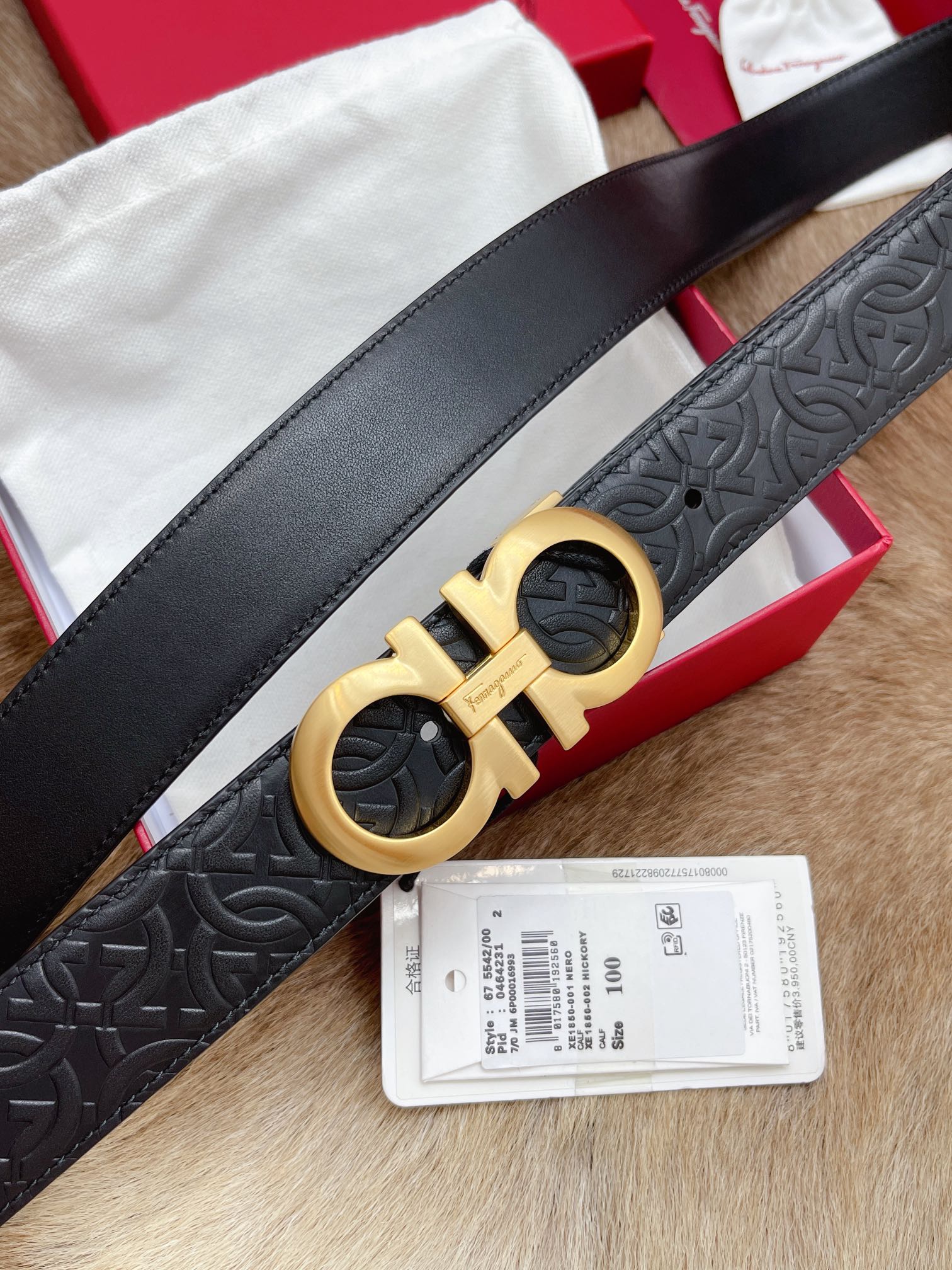 Salvatore Ferragamo Basic Belt M