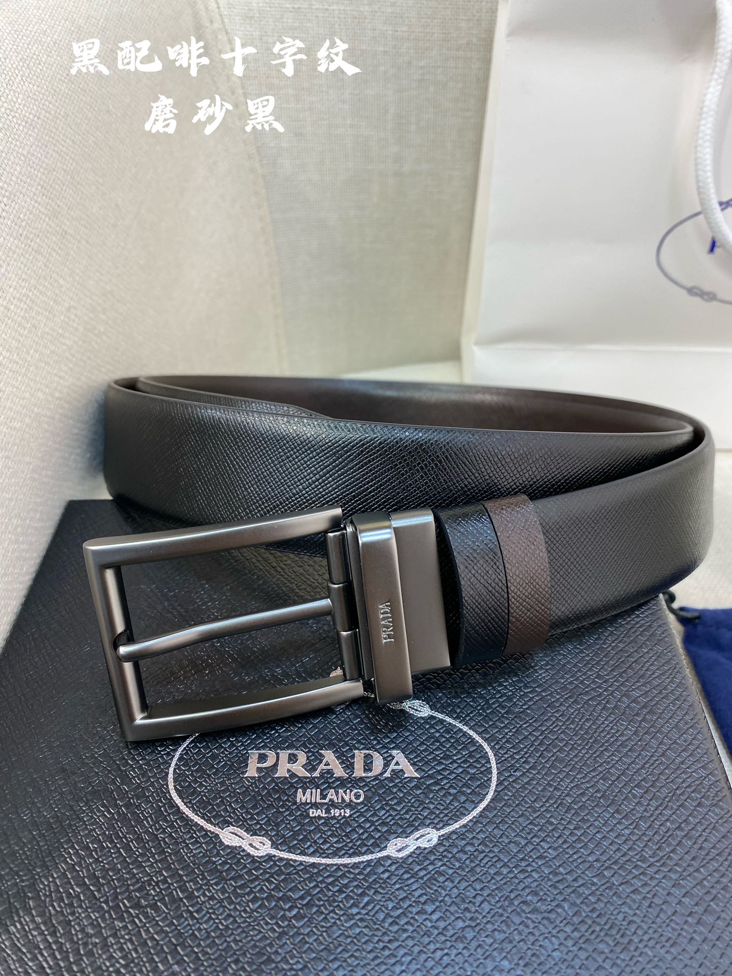 Prada Male Basic Belt Cow Leather M