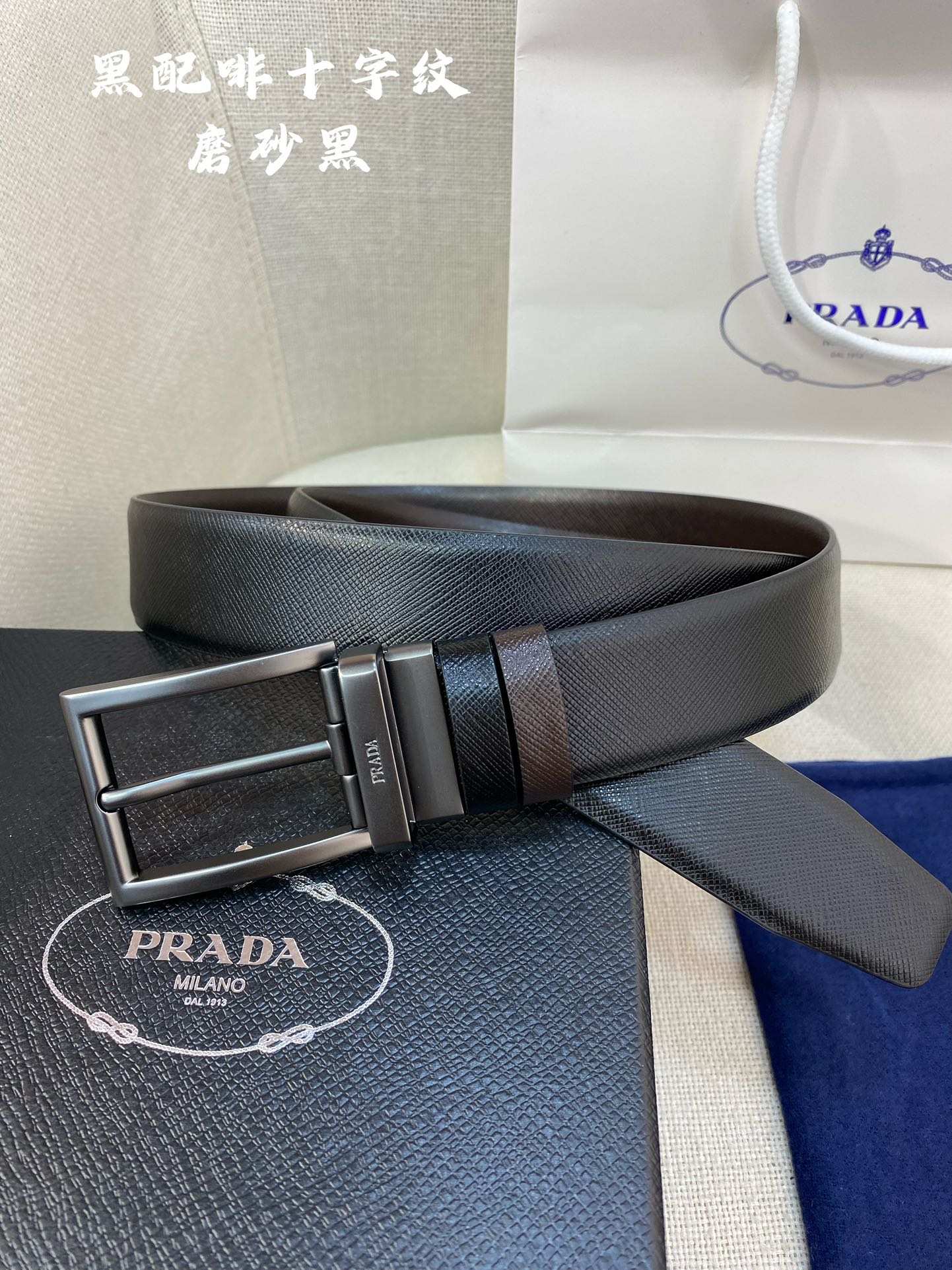 Prada Male Basic Belt Cow Leather M