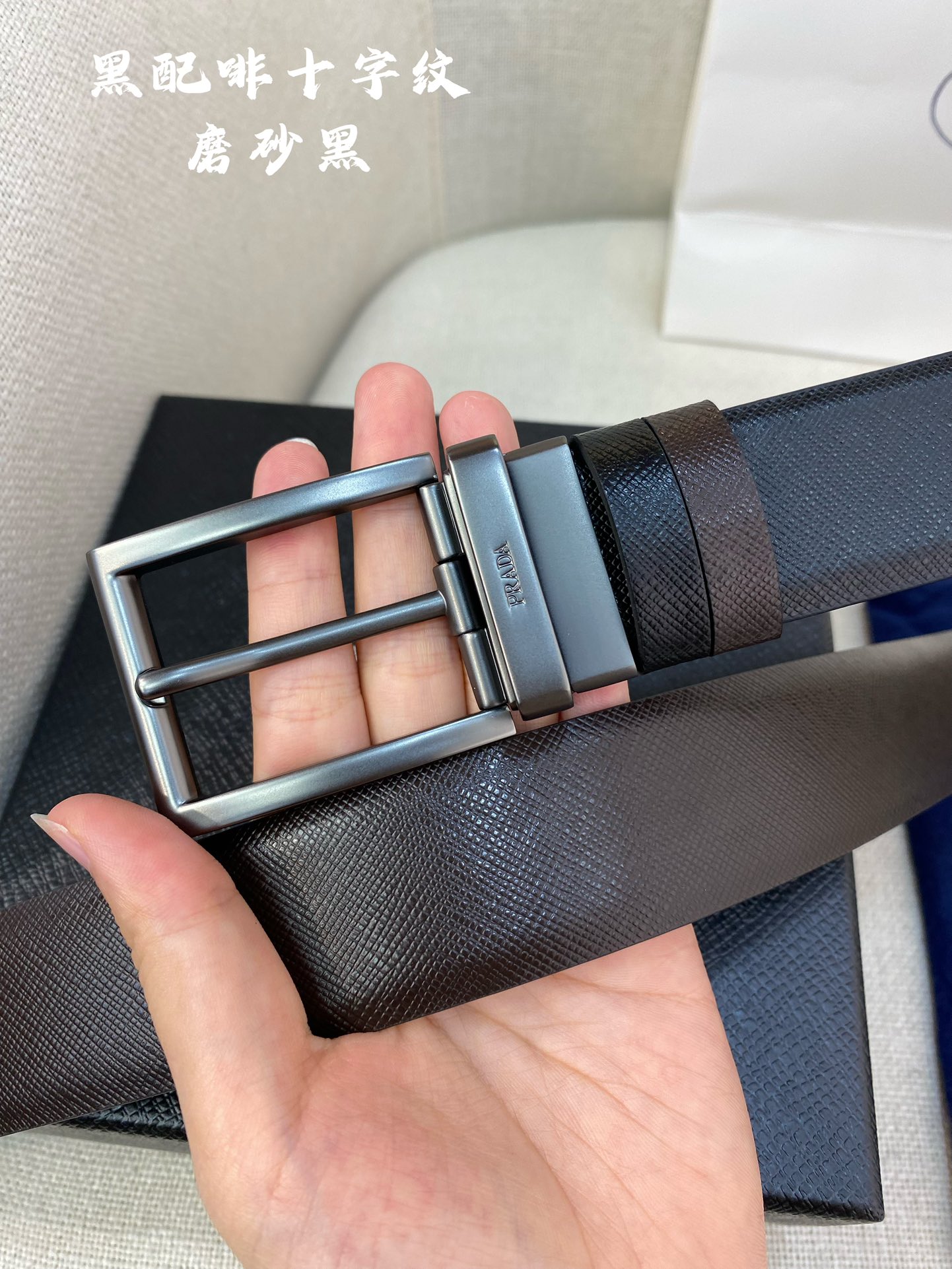 Prada Male Basic Belt Cow Leather M