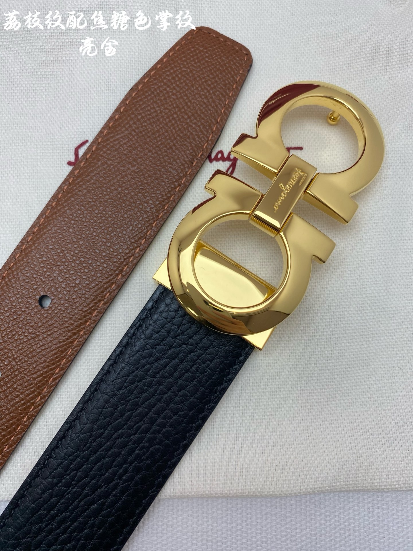 Salvatore Ferragamo Basic Belt Black M