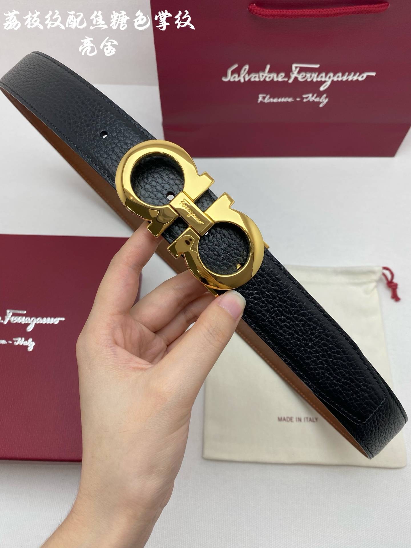 Salvatore Ferragamo Basic Belt Black M