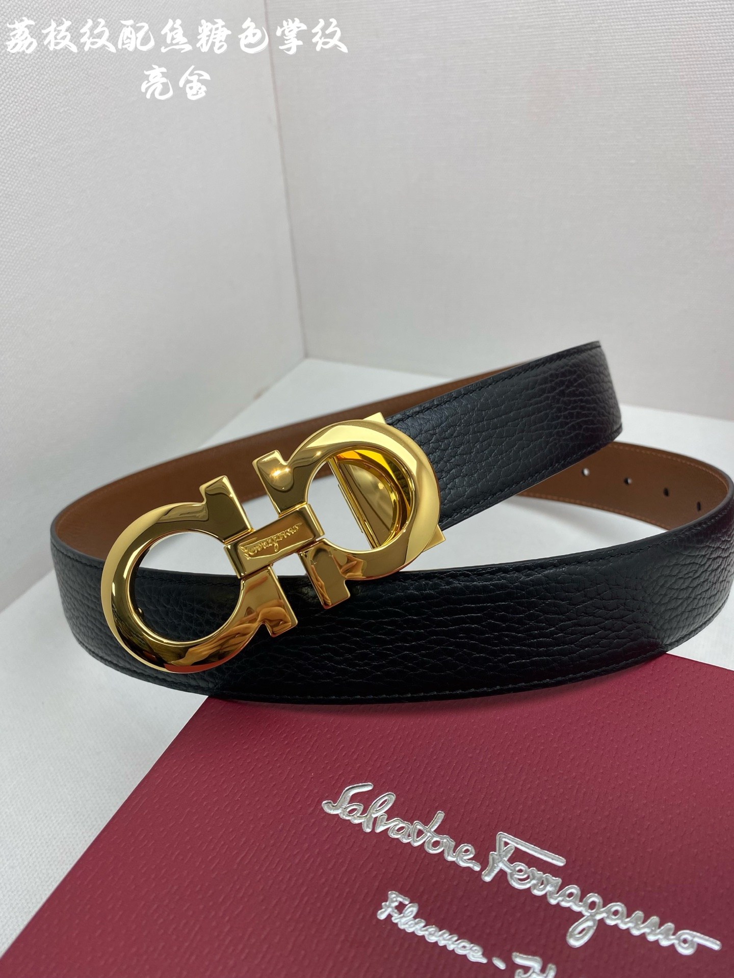 Salvatore Ferragamo Basic Belt Black M