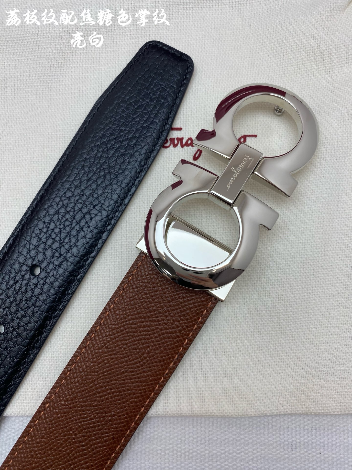 Salvatore Ferragamo Basic Belt Black M