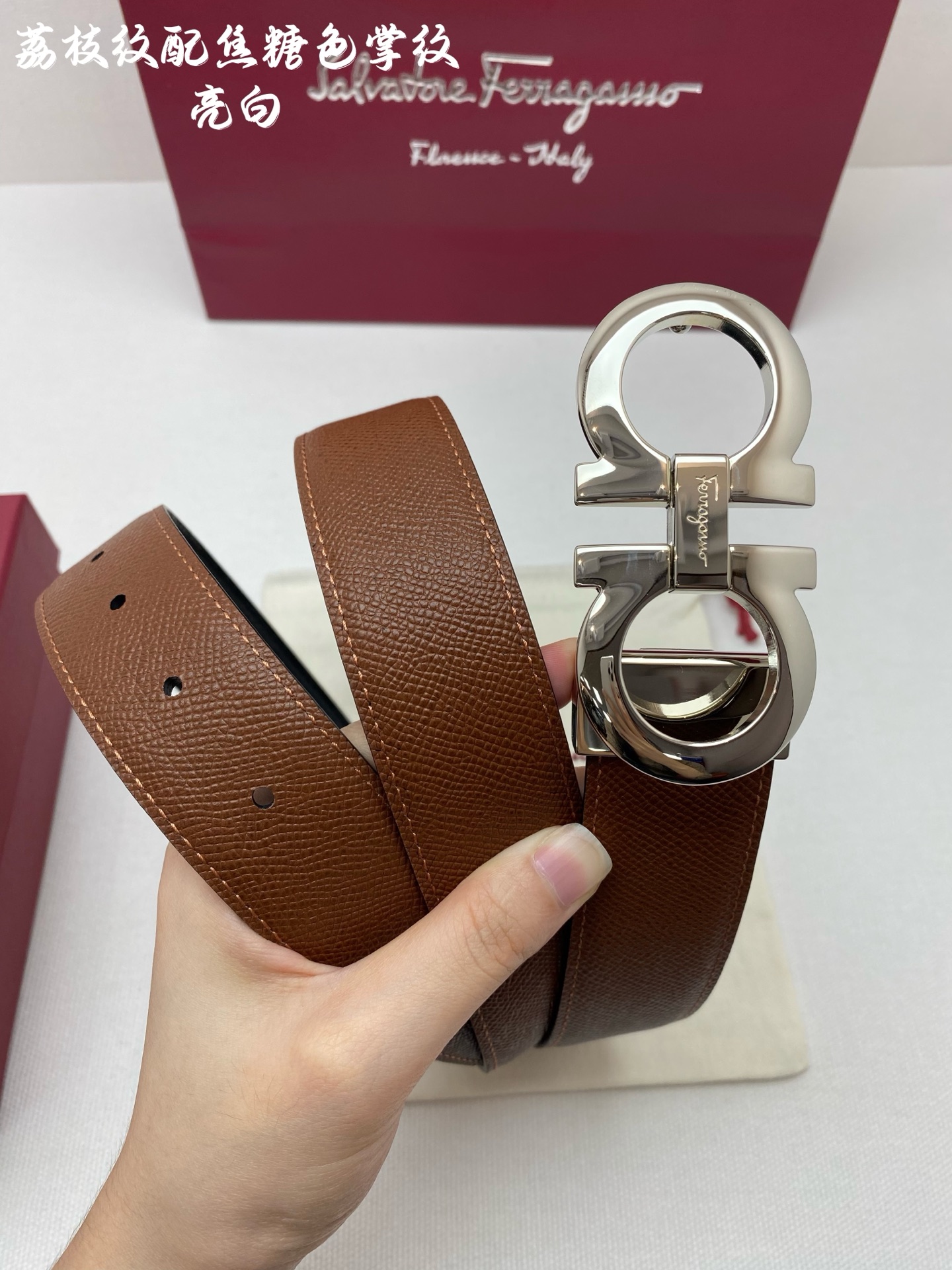 Salvatore Ferragamo Basic Belt Black M