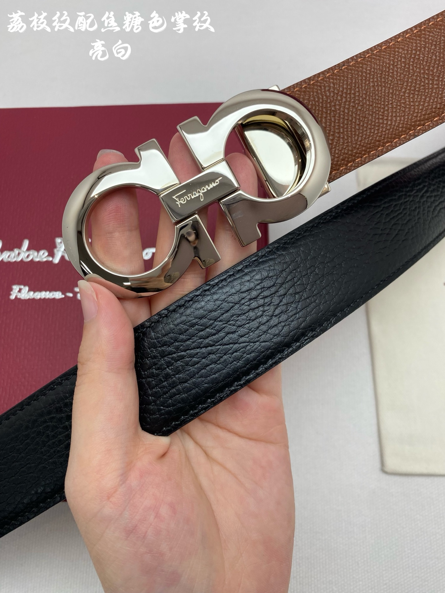 Salvatore Ferragamo Basic Belt Black M