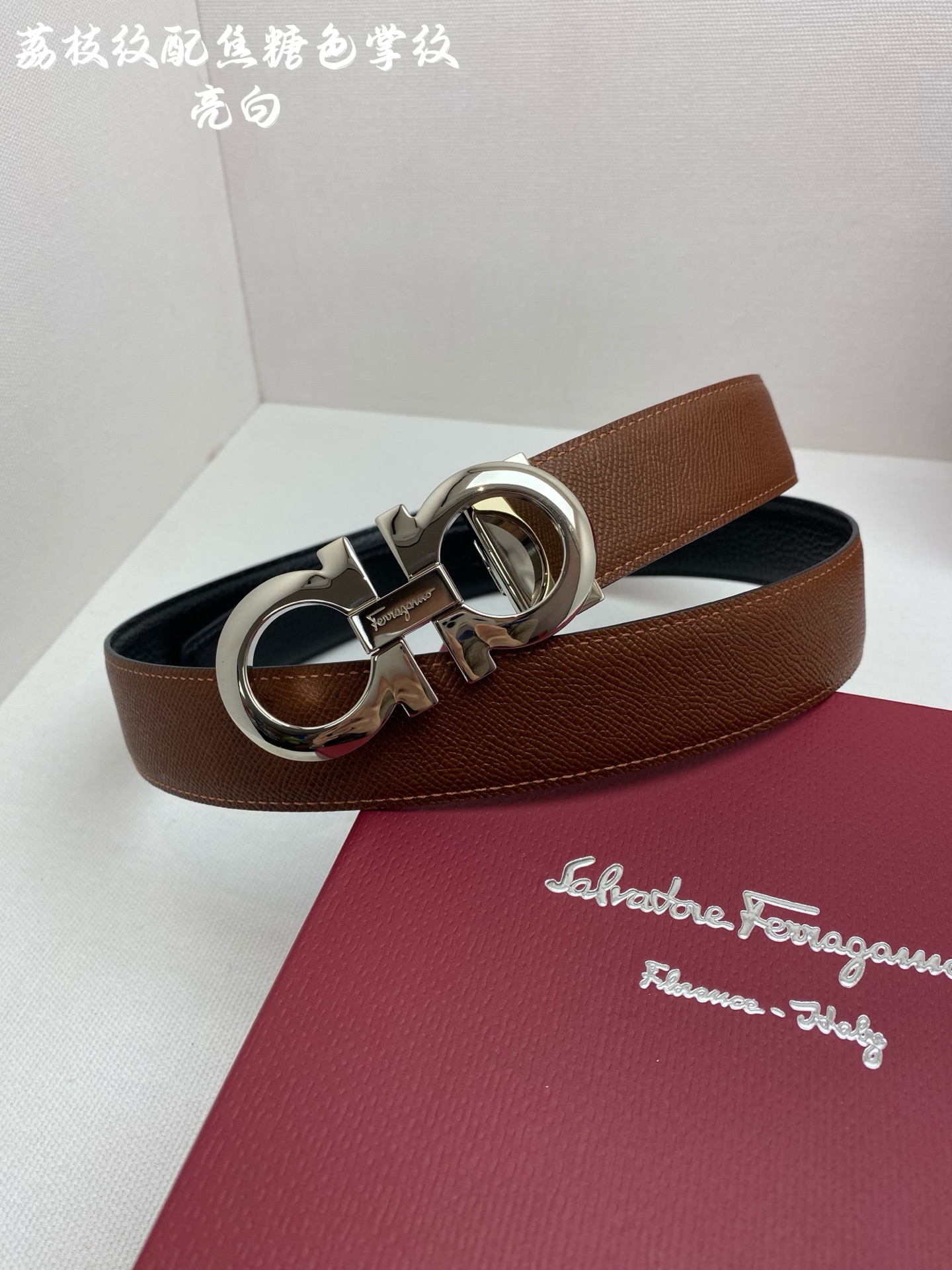 Salvatore Ferragamo Basic Belt Black M