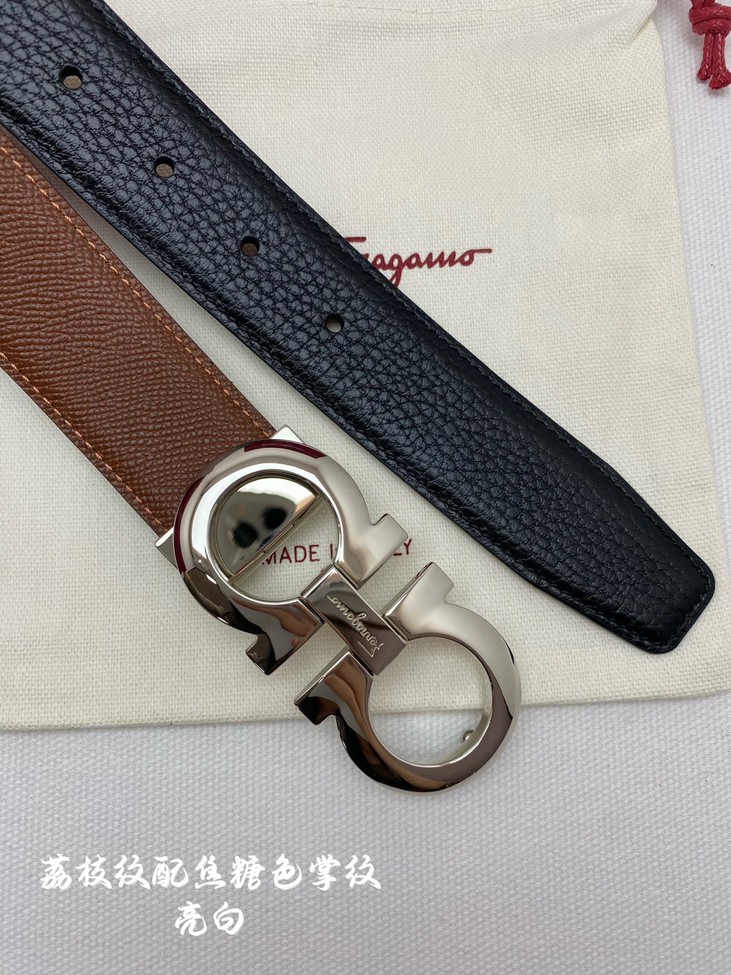 Salvatore Ferragamo Basic Belt Black M
