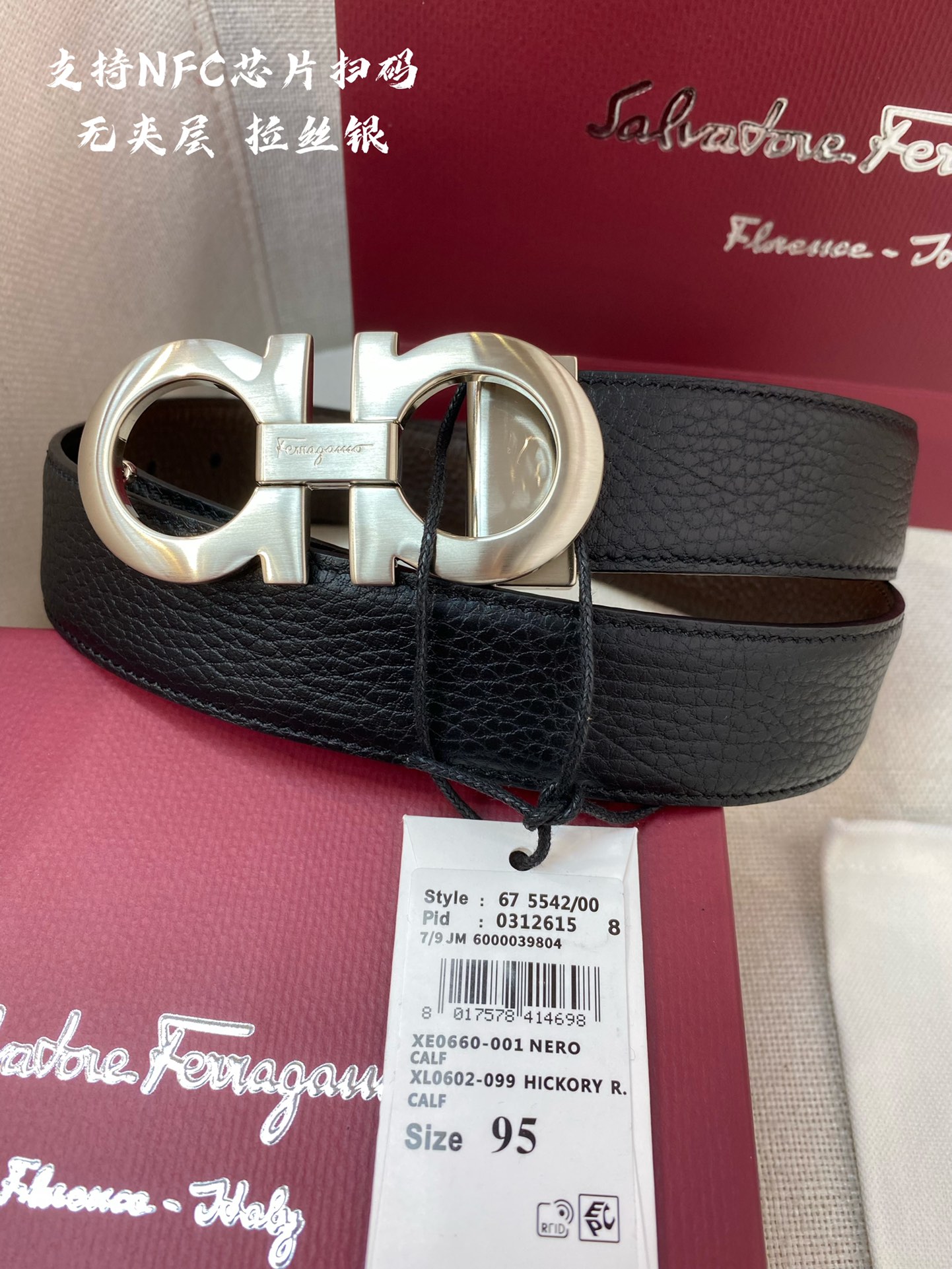 Salvatore Ferragamo Male Leather Belt Top Grain Leather M